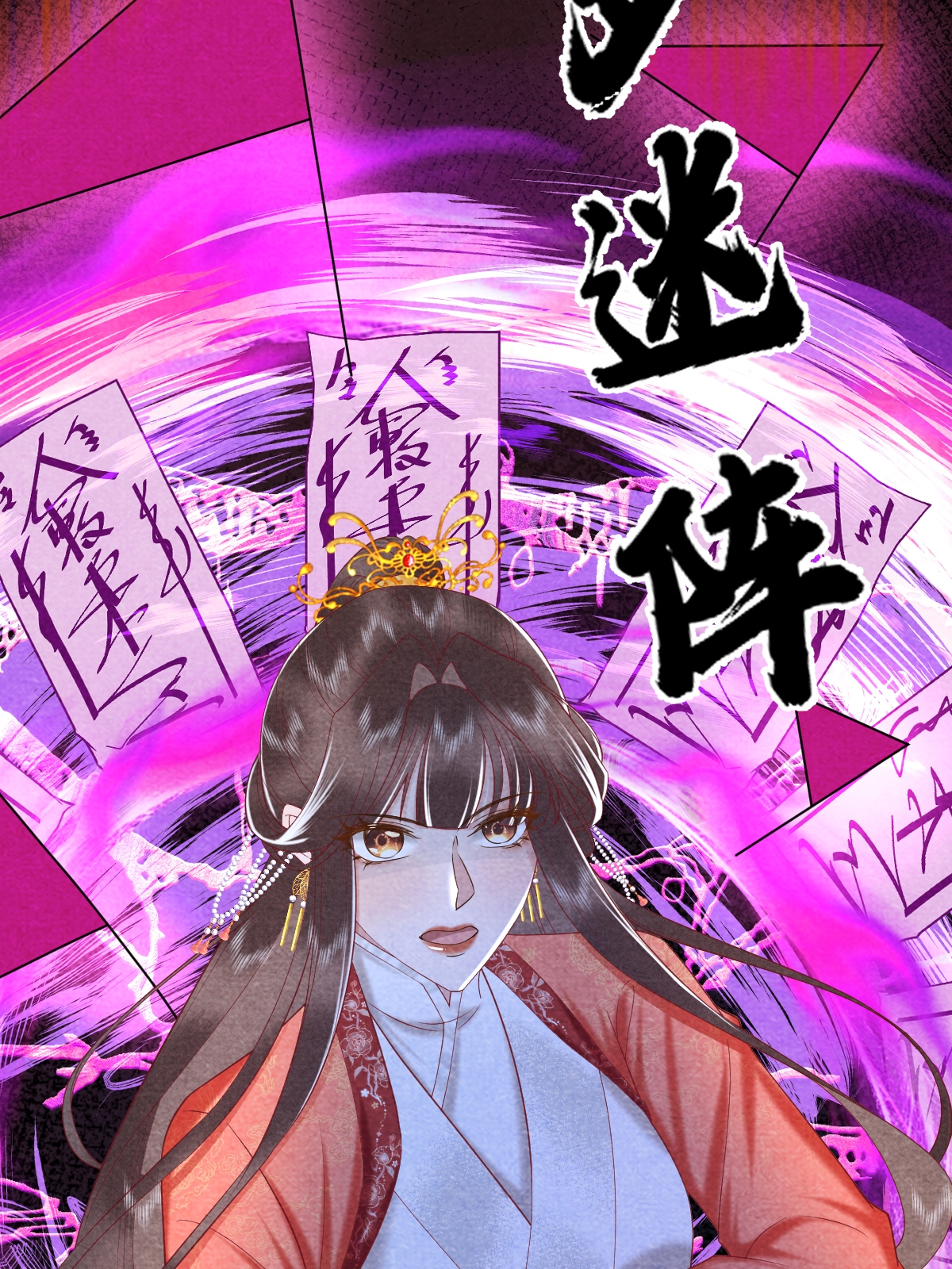 32