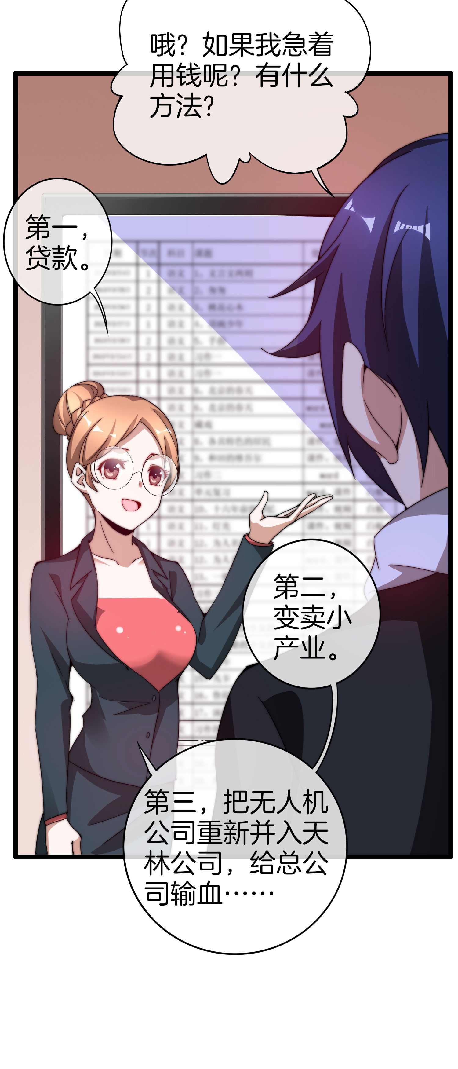 32