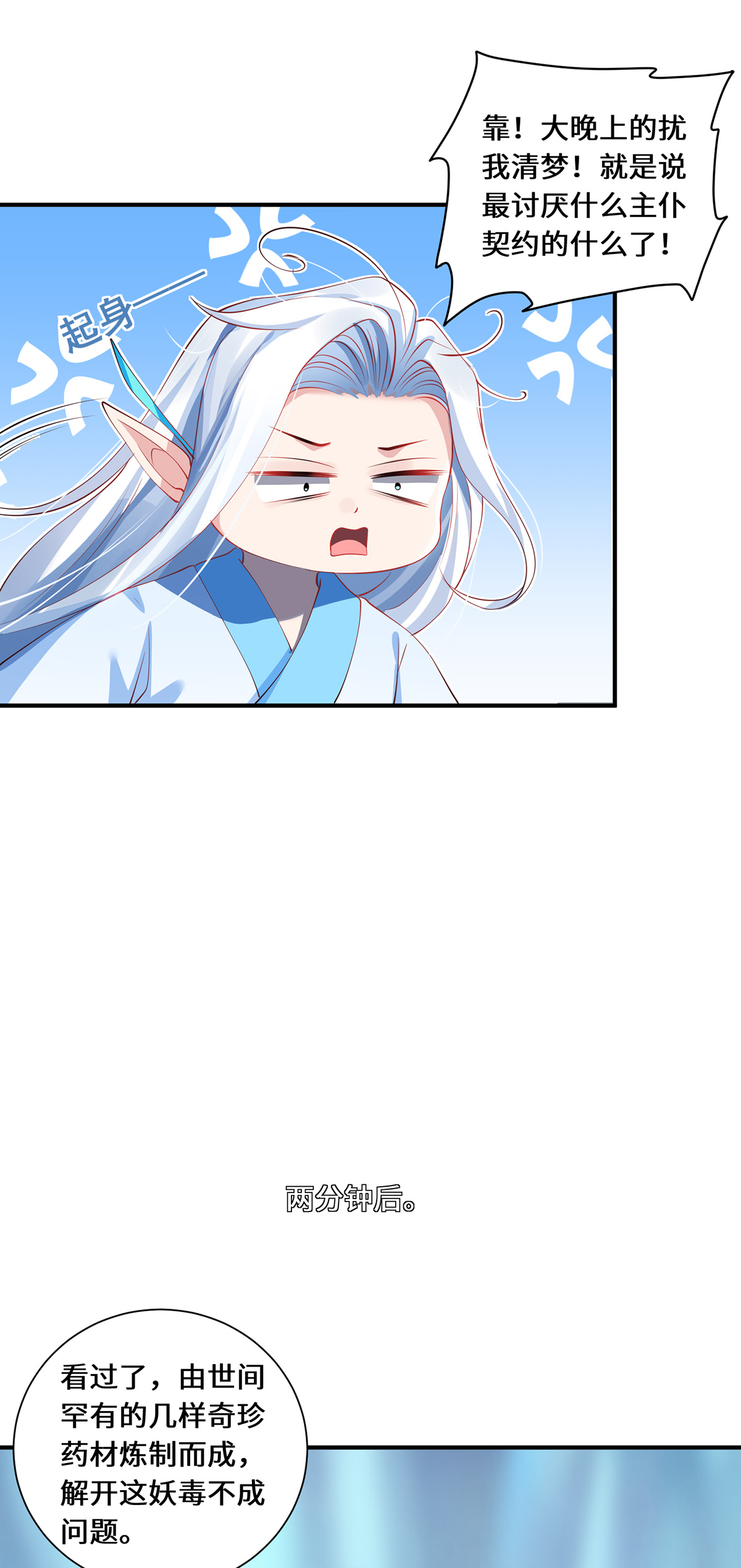 27