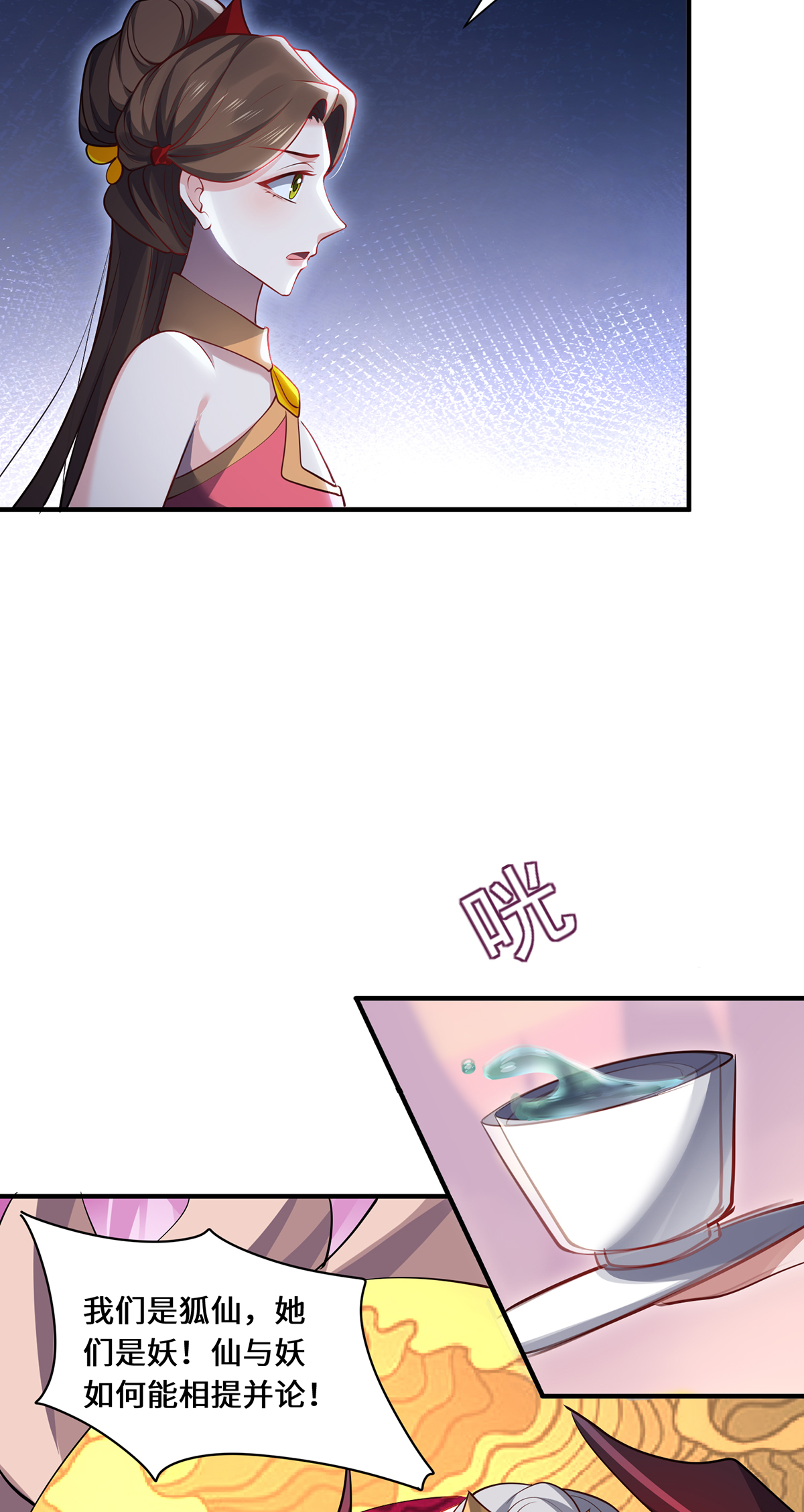 23