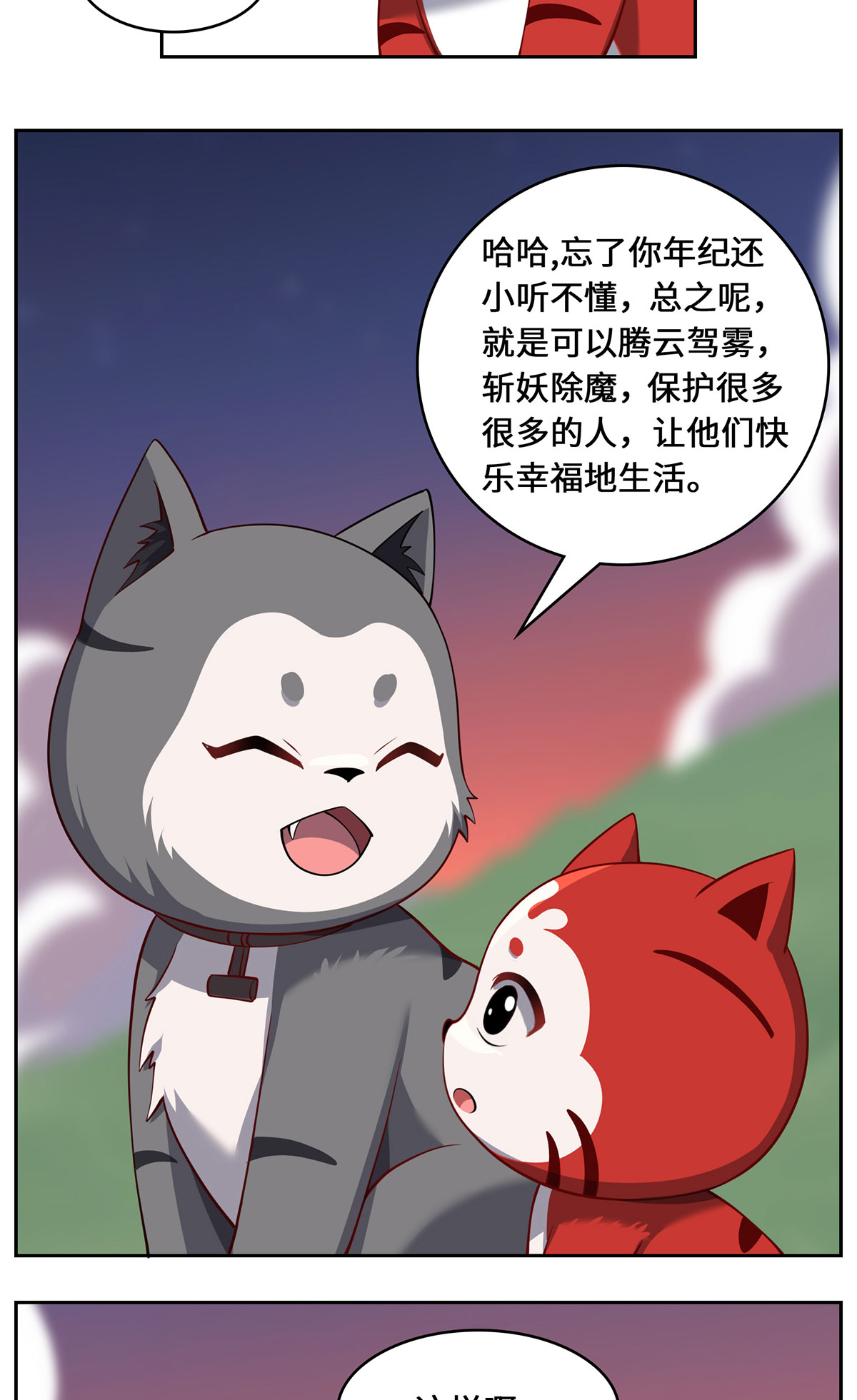 38