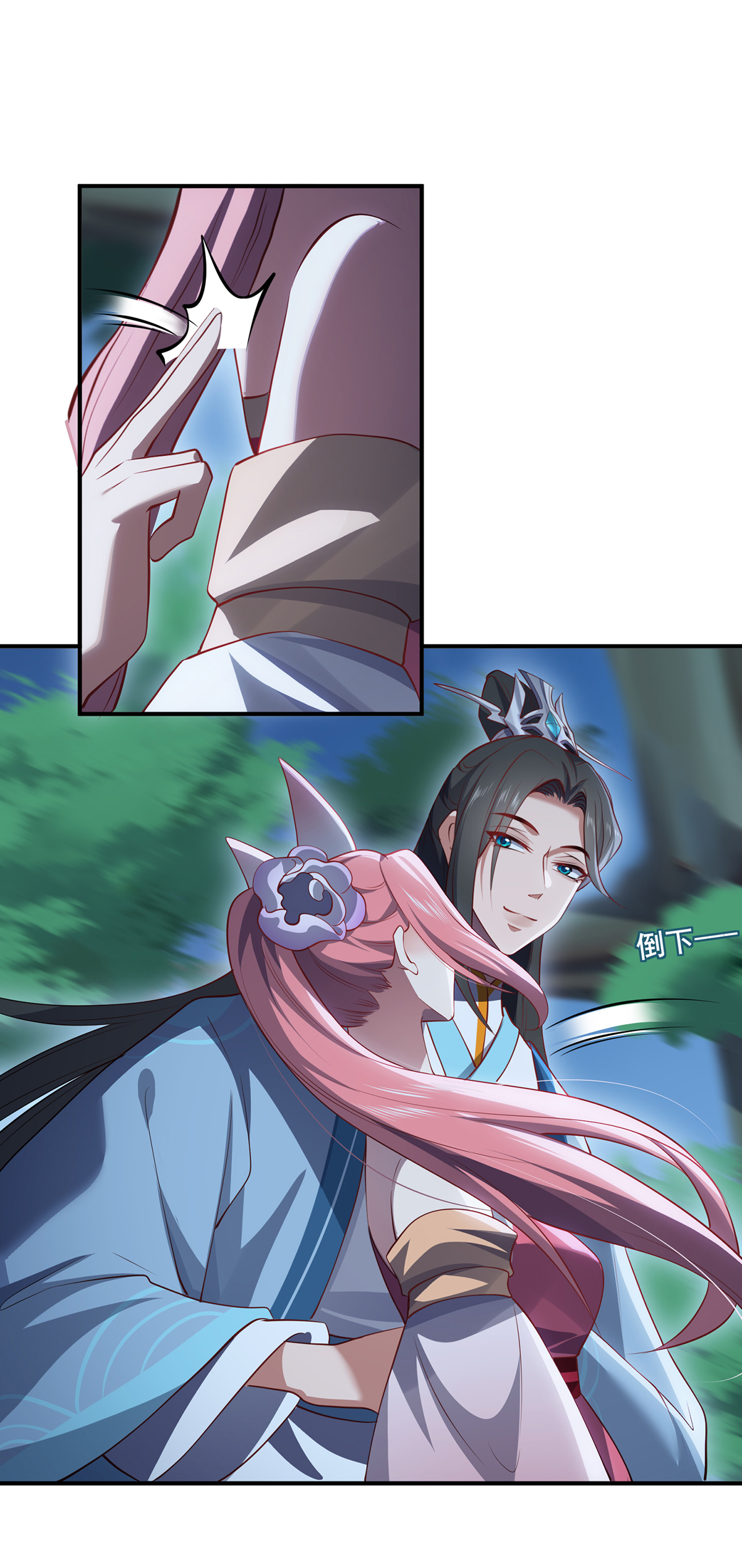 吾本是猫
