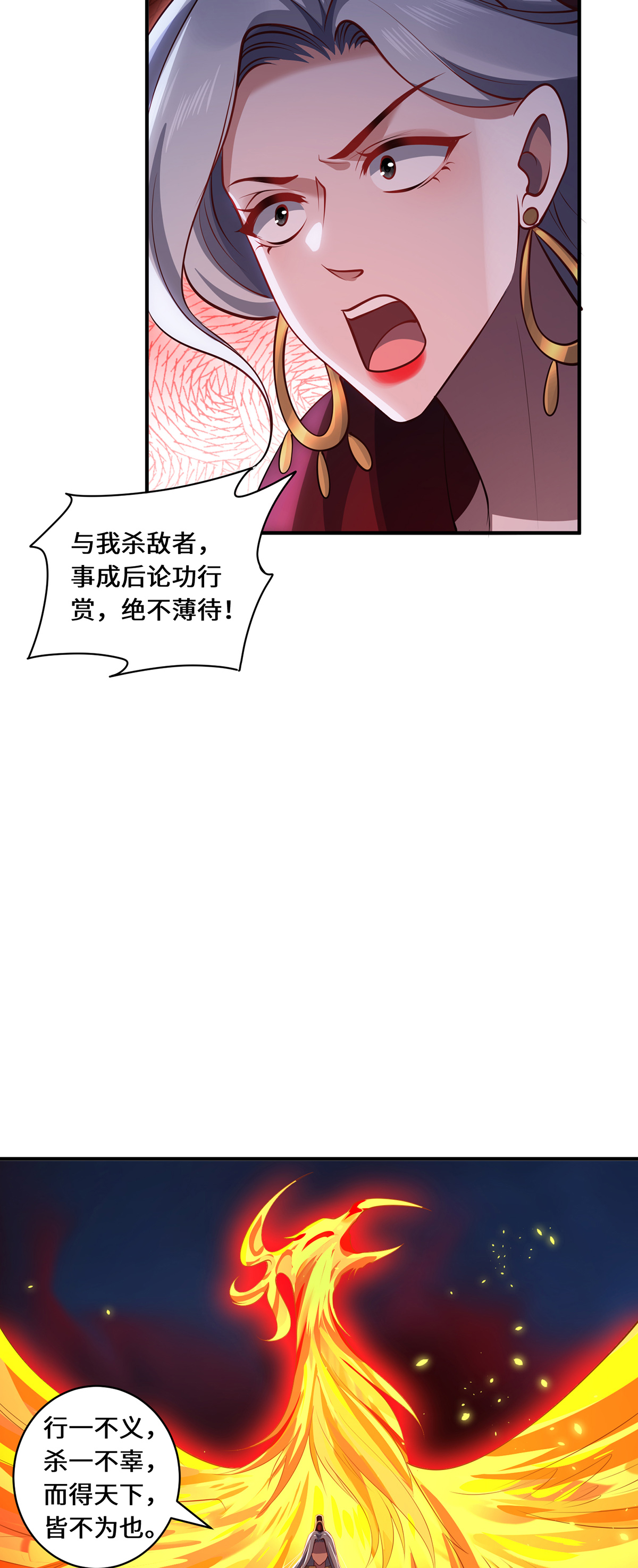 21