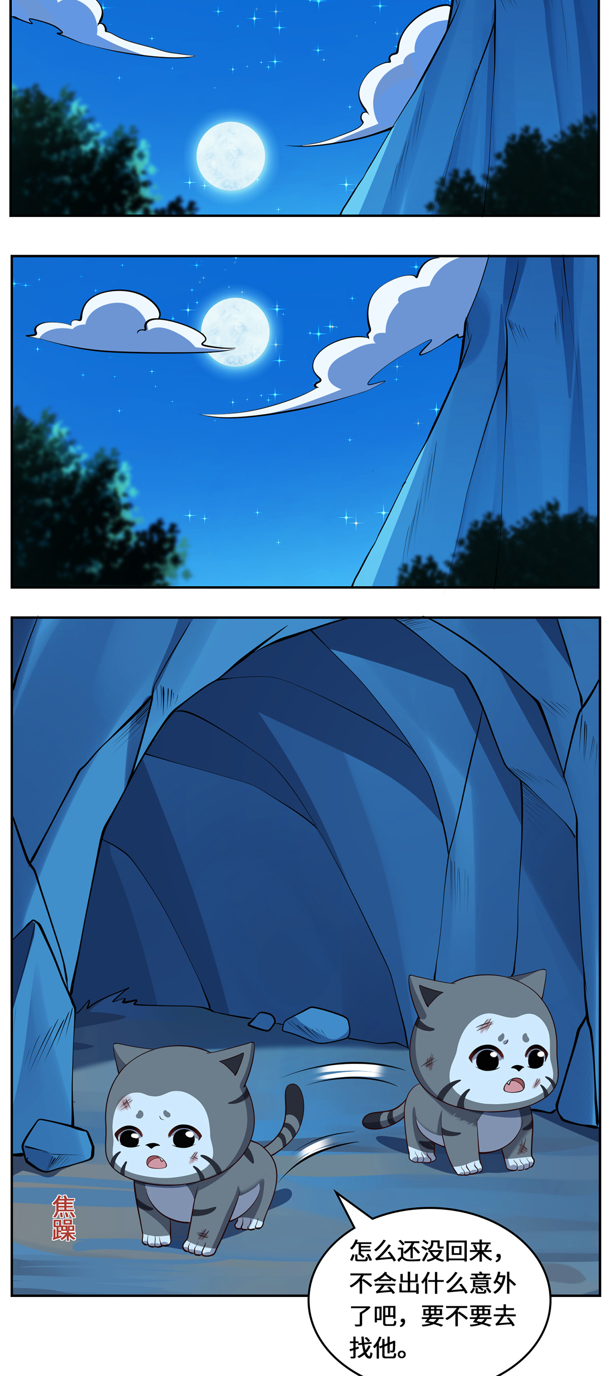 33