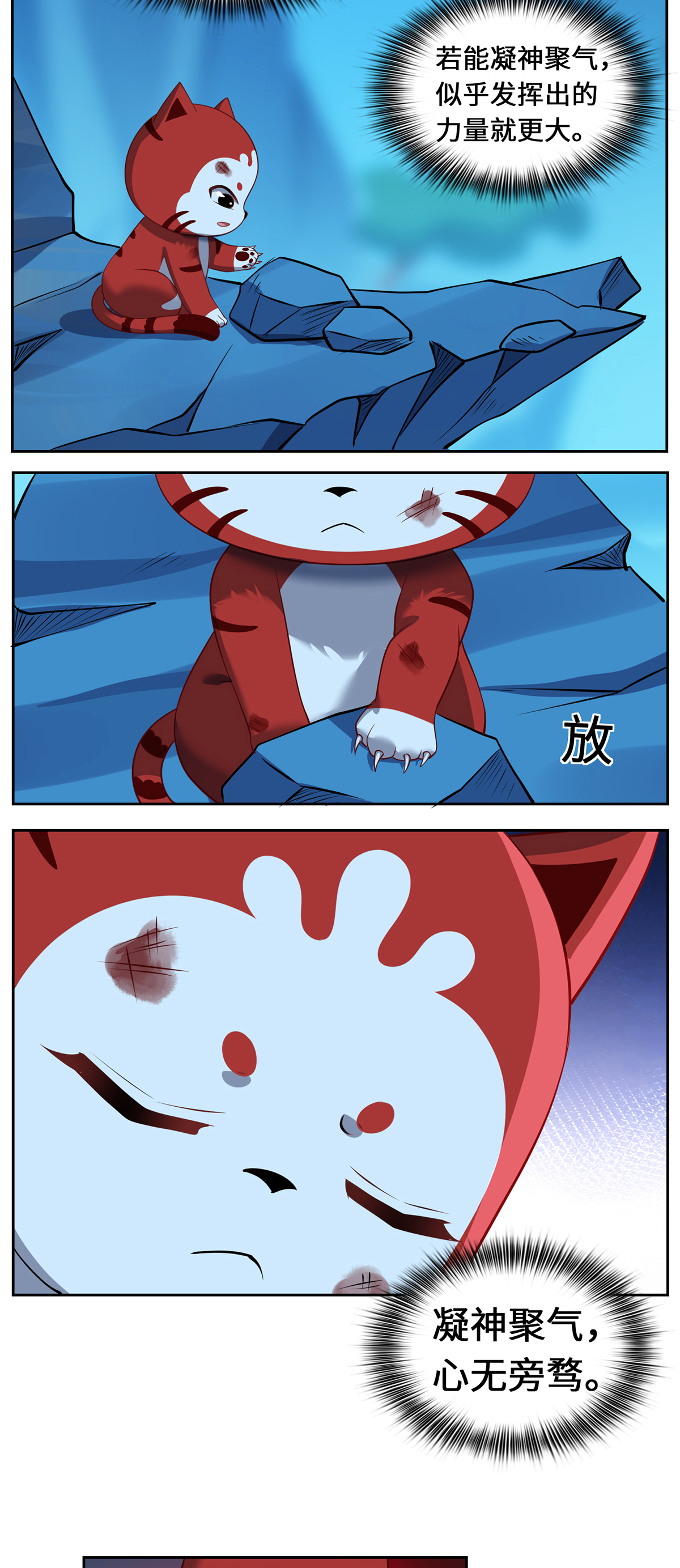 31