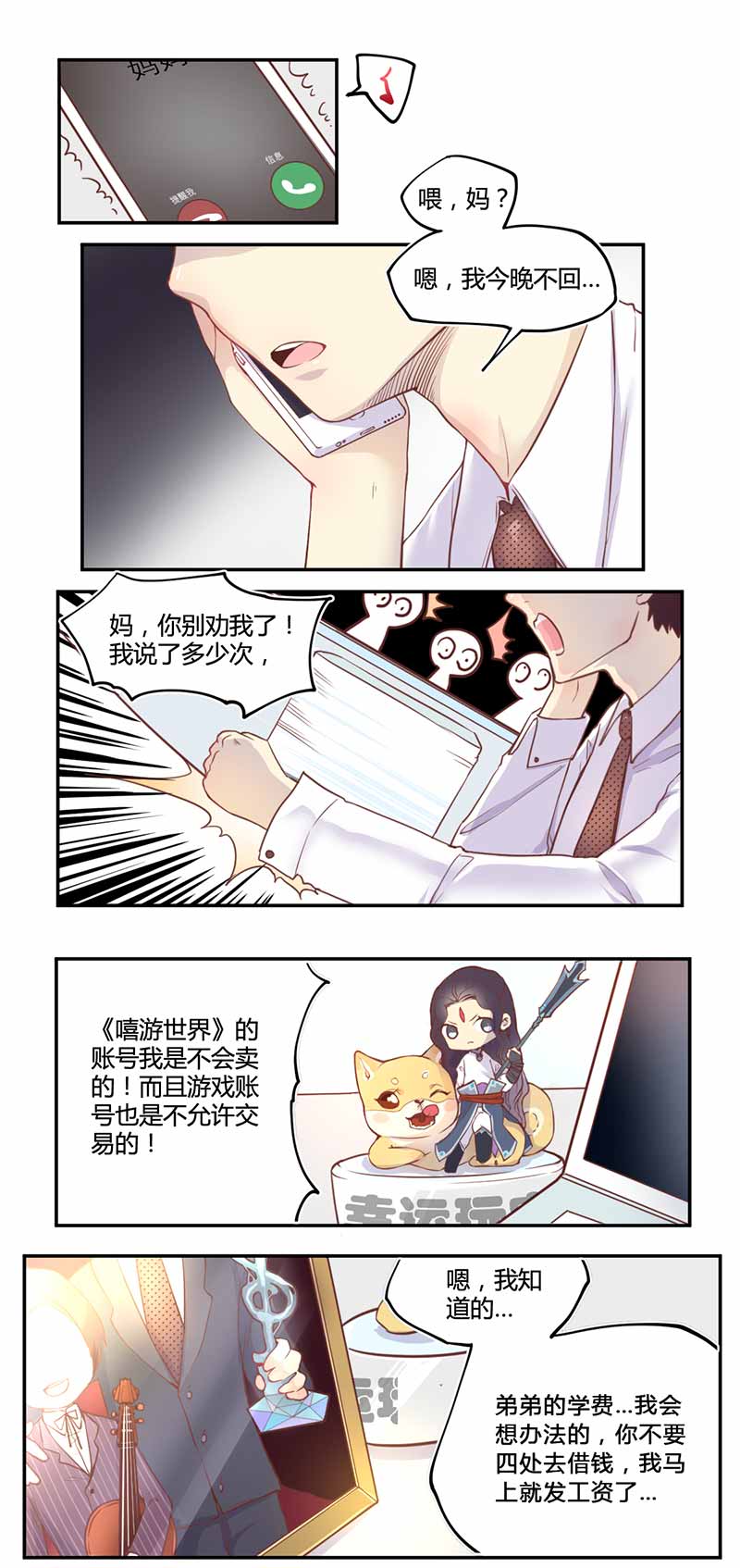 3