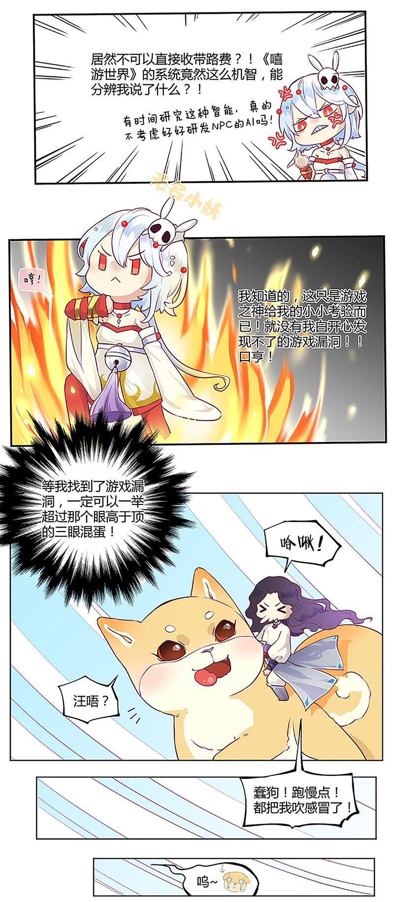 9