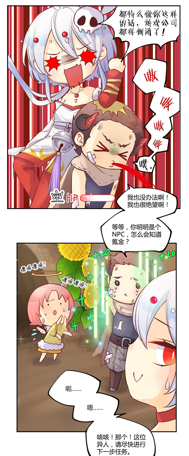 10