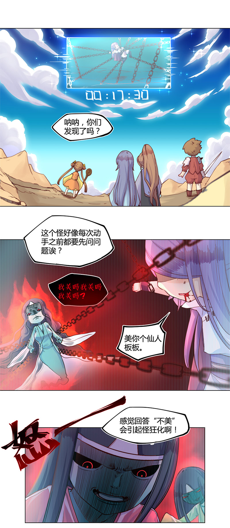 6
