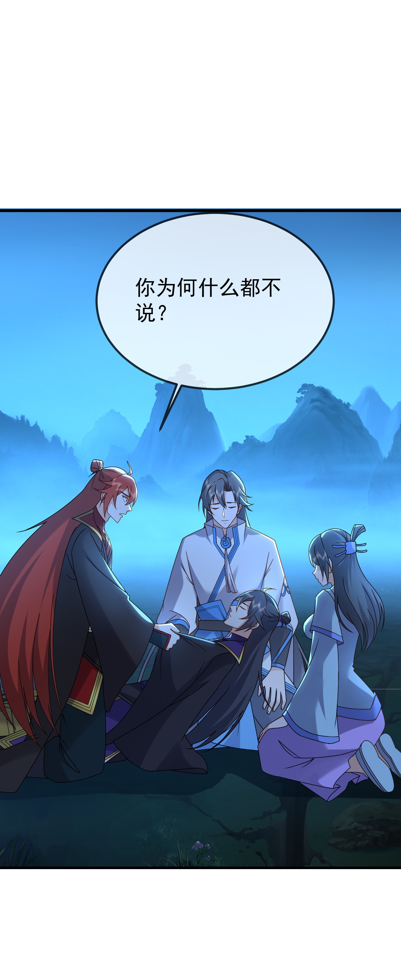 /template/pc/baozi/image/load.gif