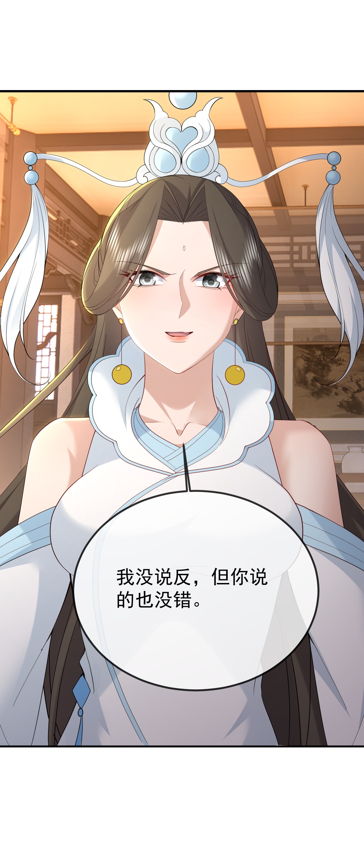 /template/pc/baozi/image/load.gif