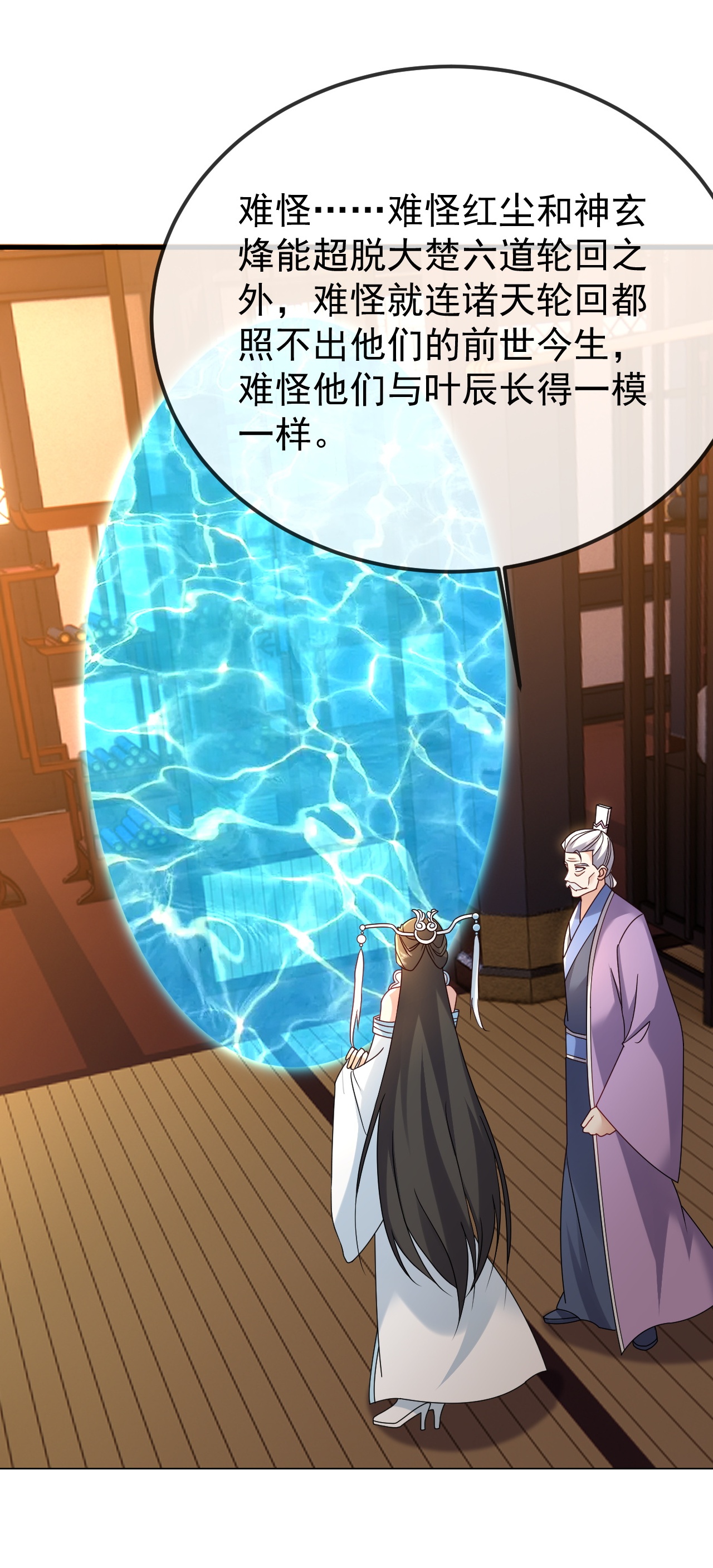 /template/pc/baozi/image/load.gif