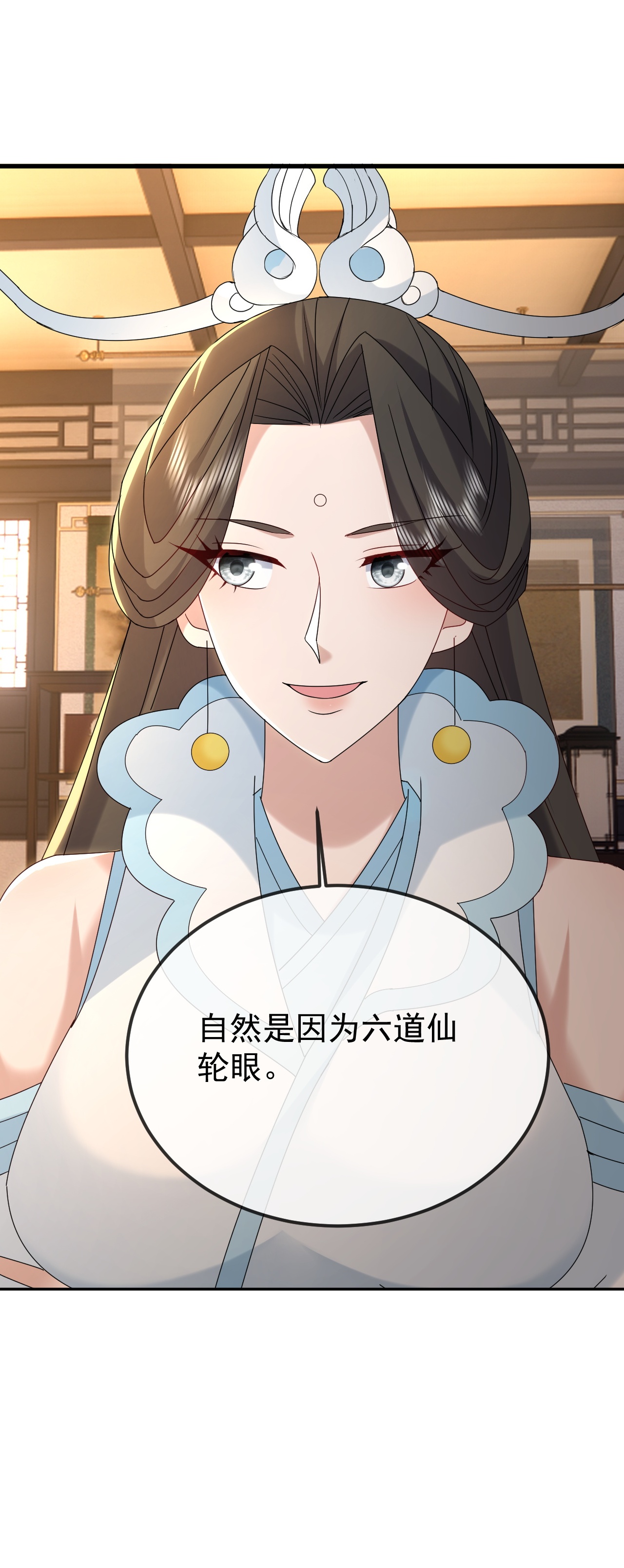 /template/pc/baozi/image/load.gif