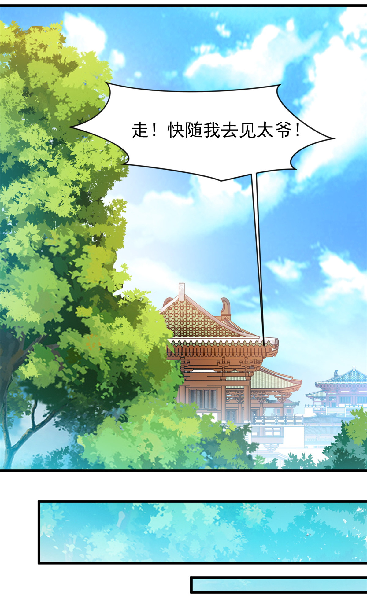 /template/pc/baozi/image/load.gif