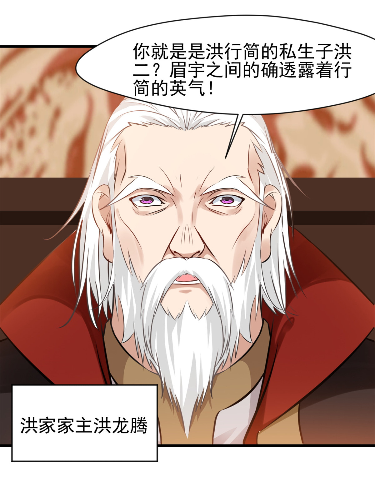 /template/pc/baozi/image/load.gif