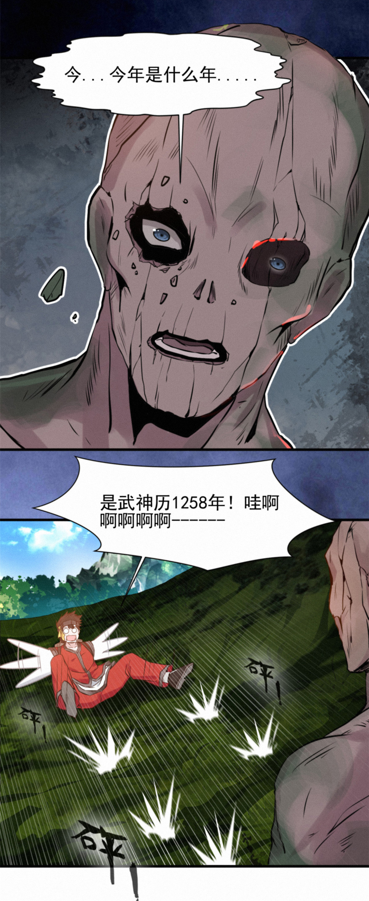 13
