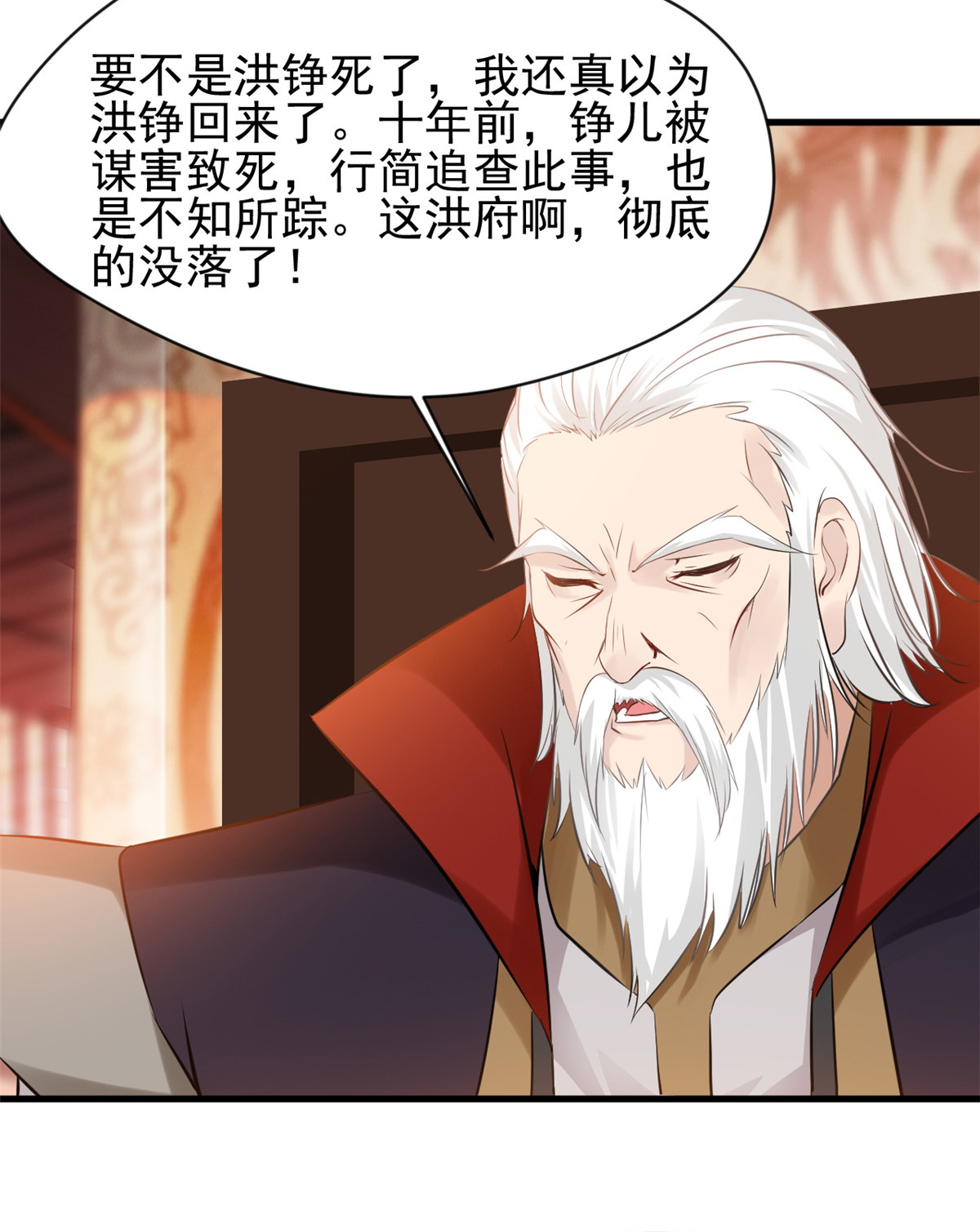 /template/pc/baozi/image/load.gif
