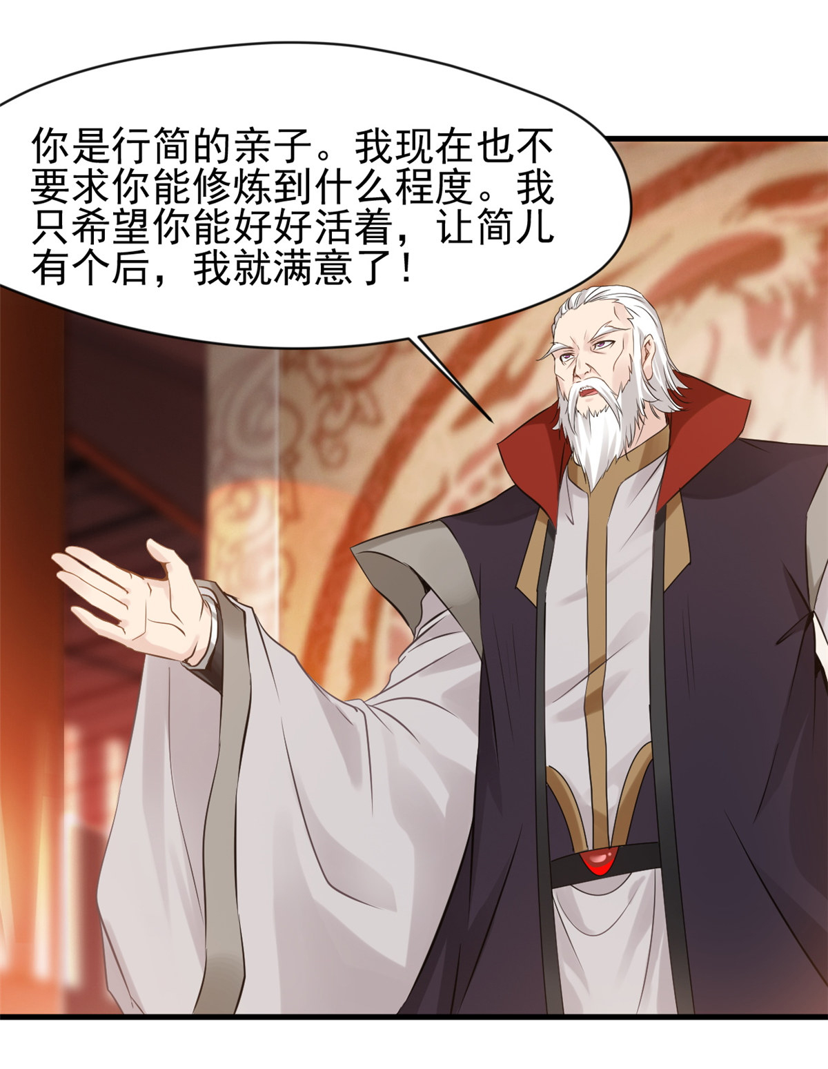 /template/pc/baozi/image/load.gif