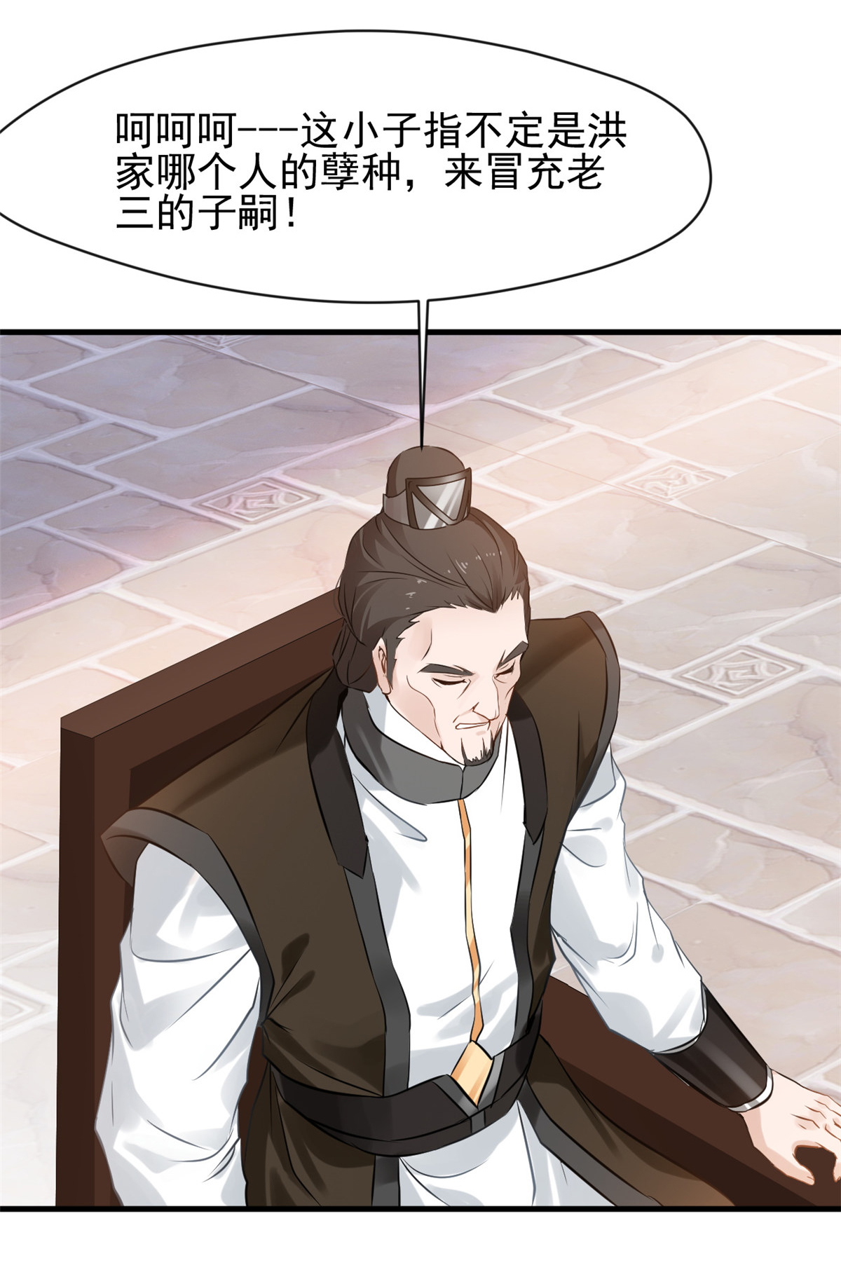 /template/pc/baozi/image/load.gif