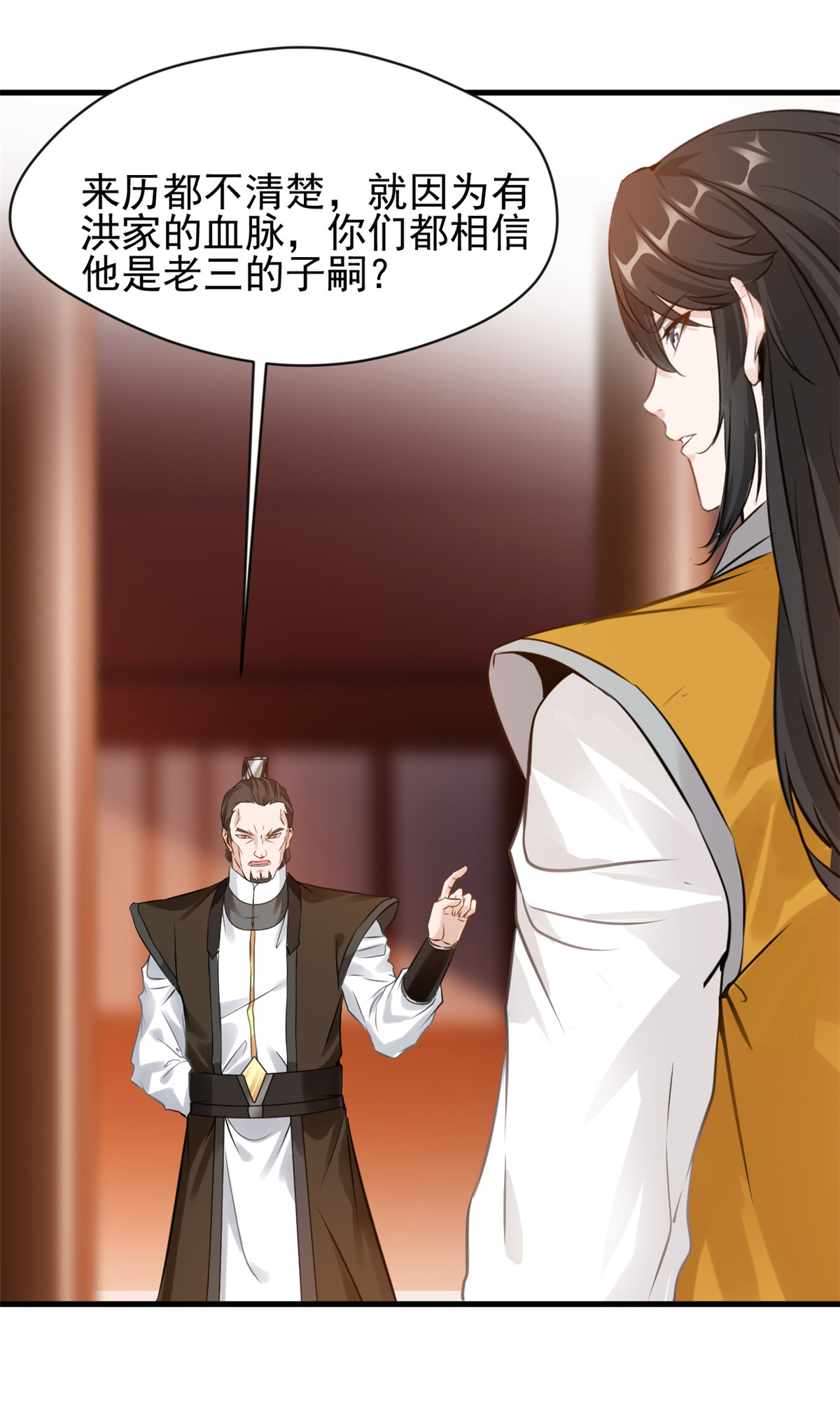 /template/pc/baozi/image/load.gif