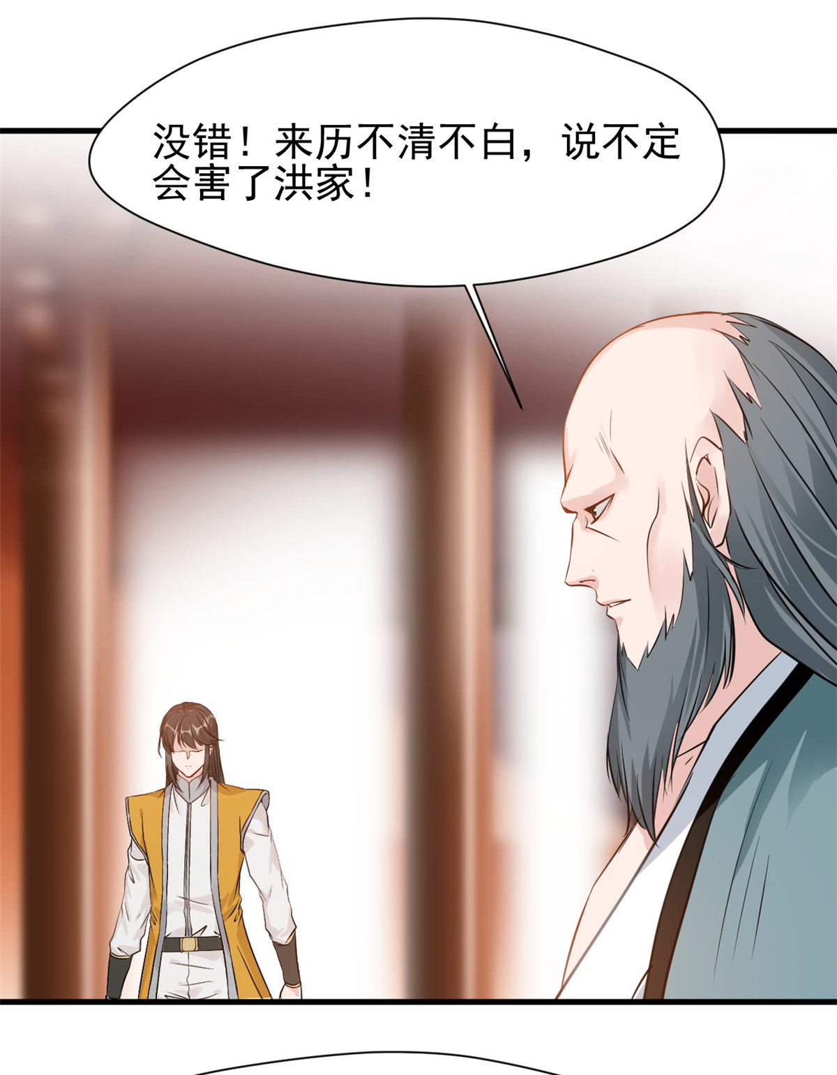 /template/pc/baozi/image/load.gif