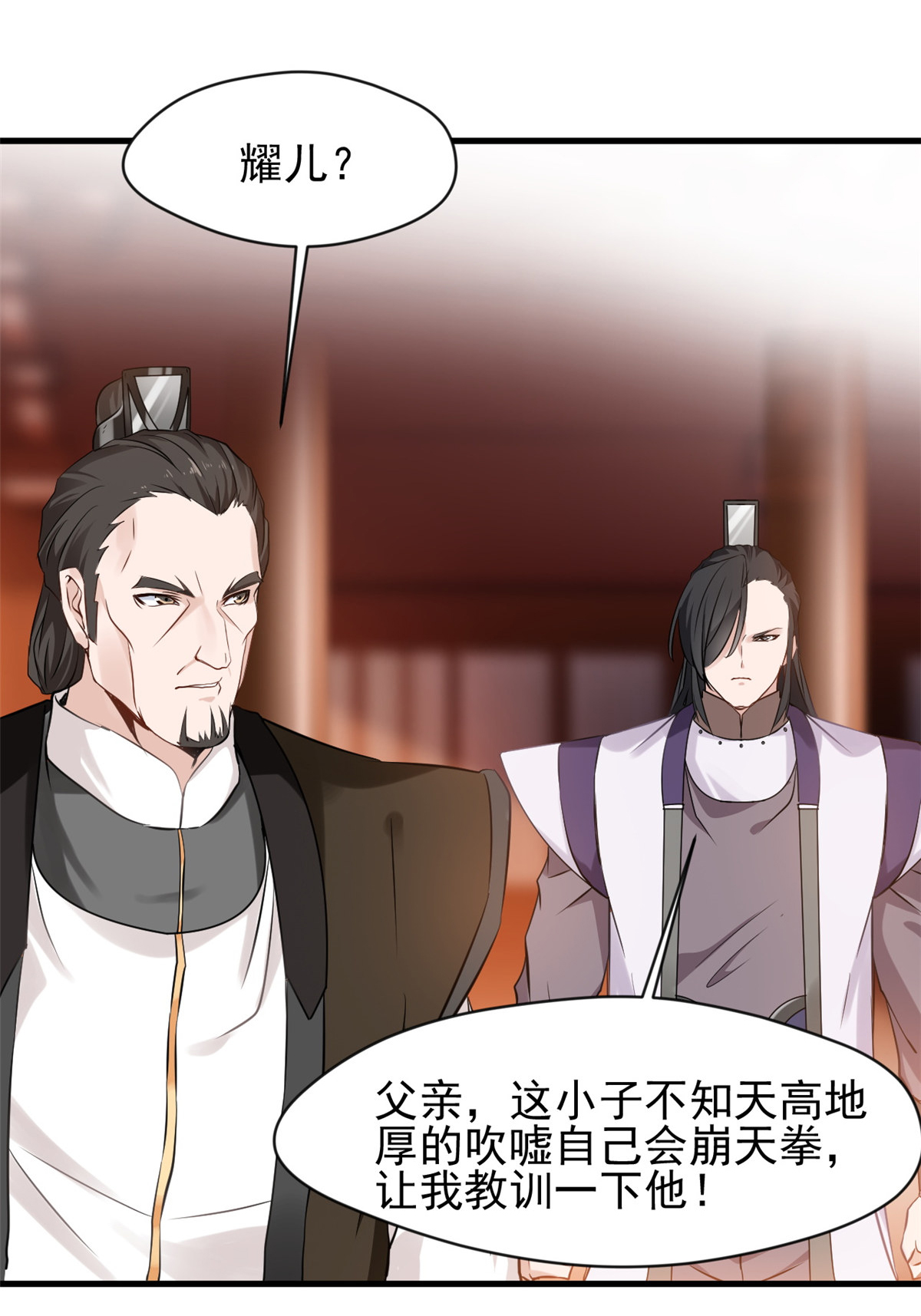 /template/pc/baozi/image/load.gif
