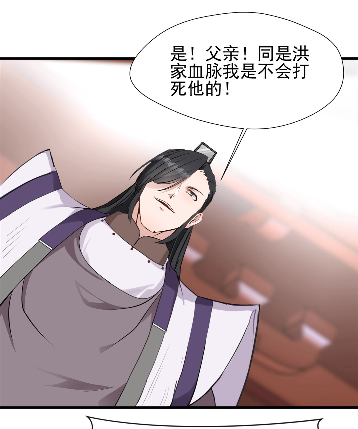 /template/pc/baozi/image/load.gif