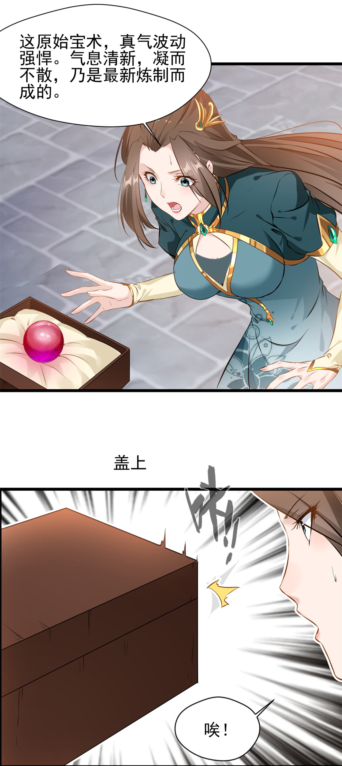 12
