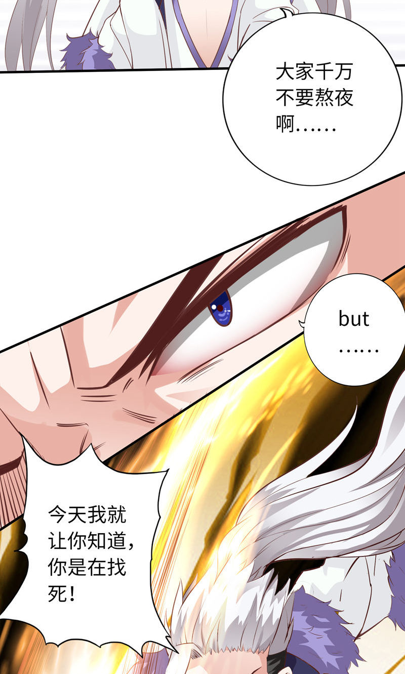 34