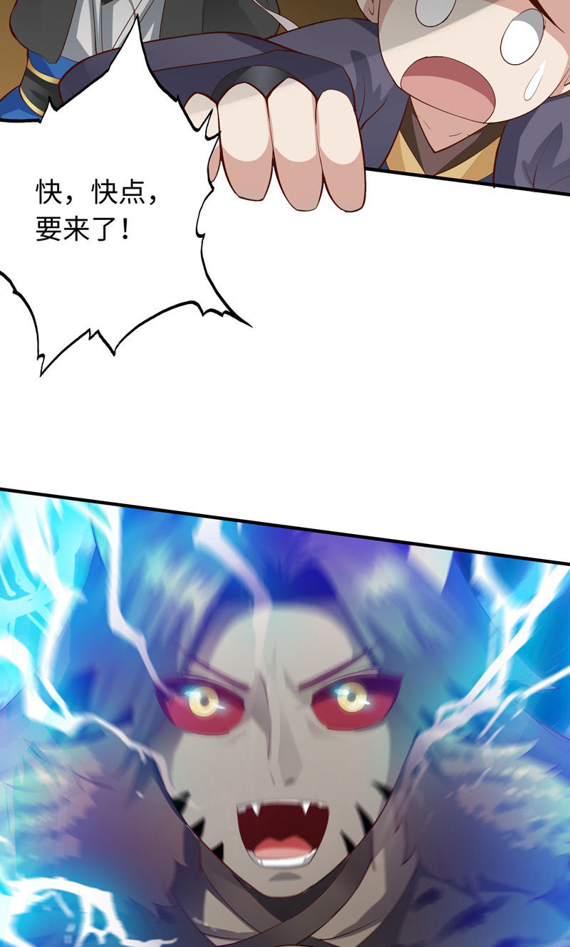 34