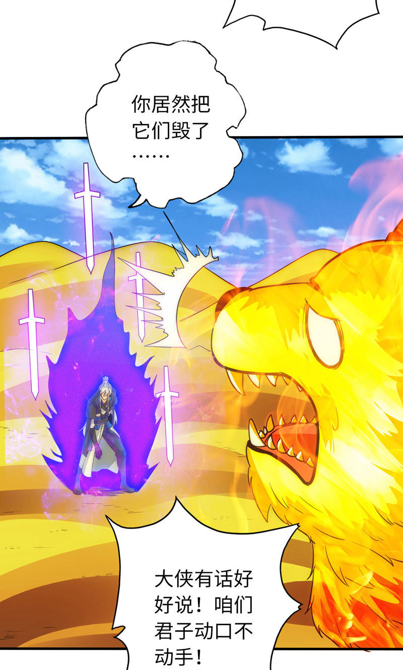 33
