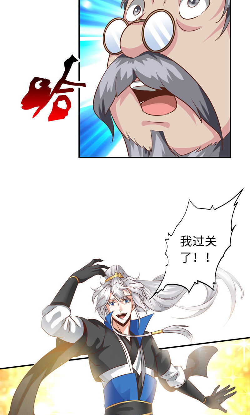 27
