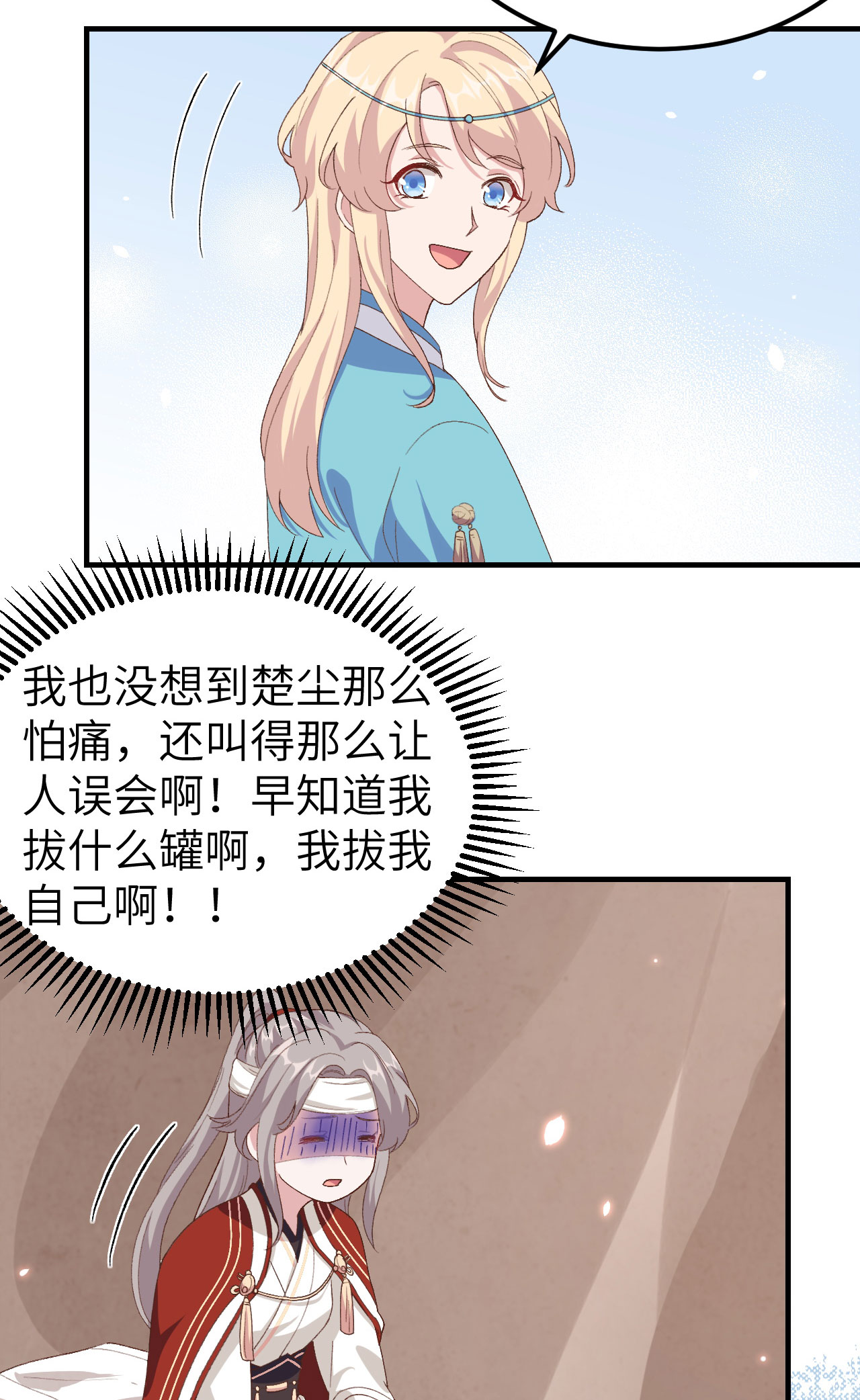 29