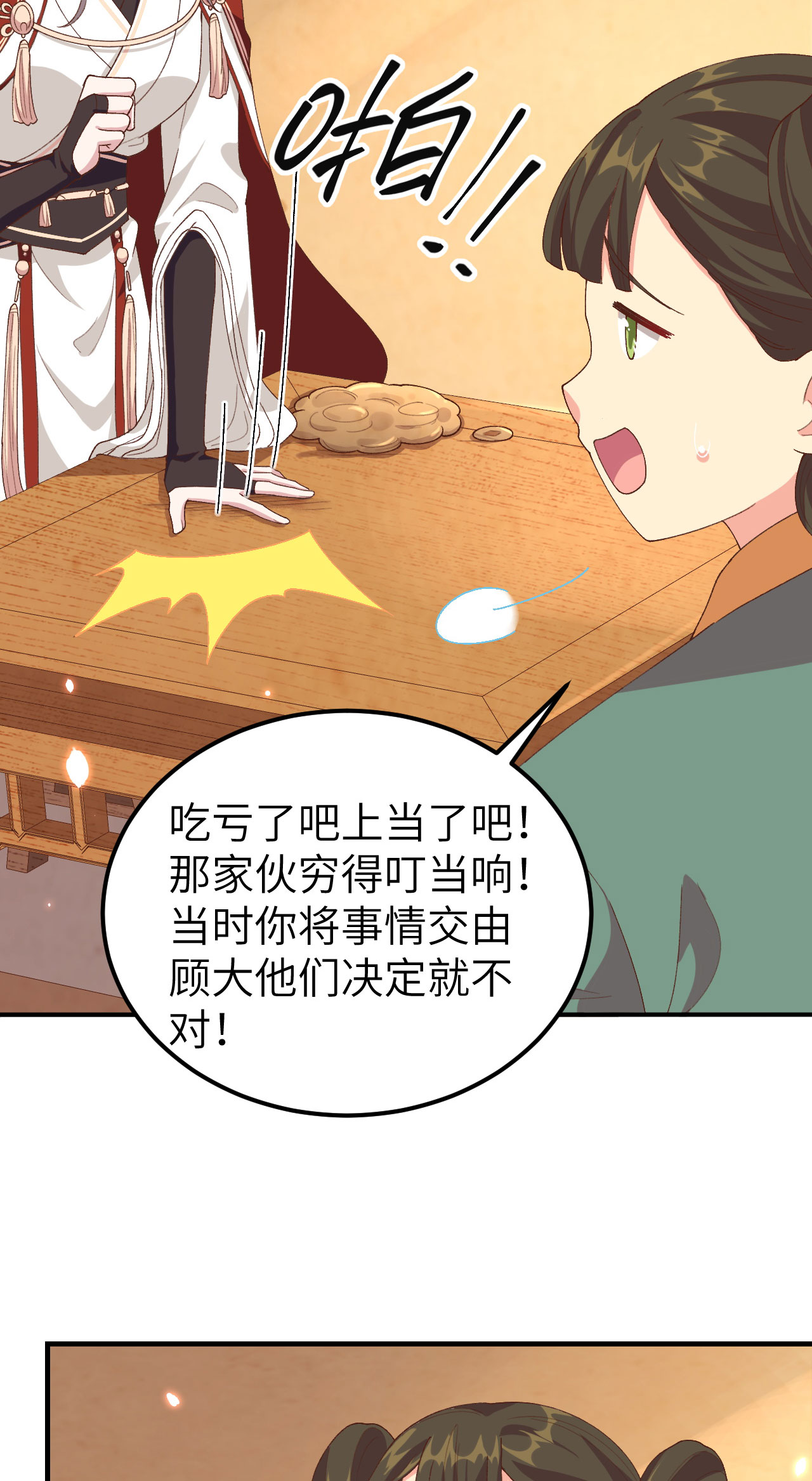 30