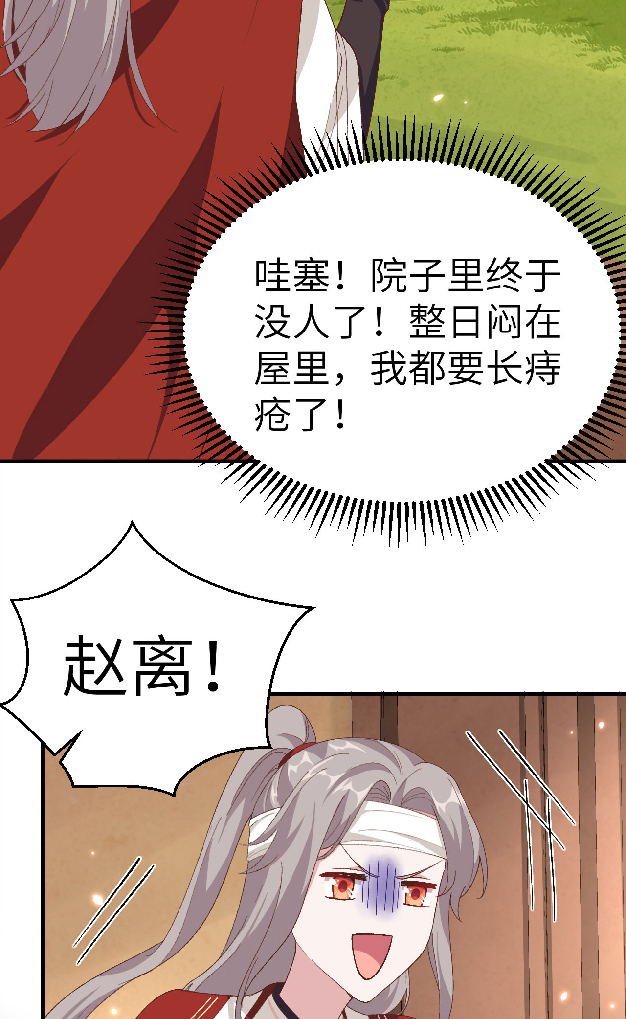 31