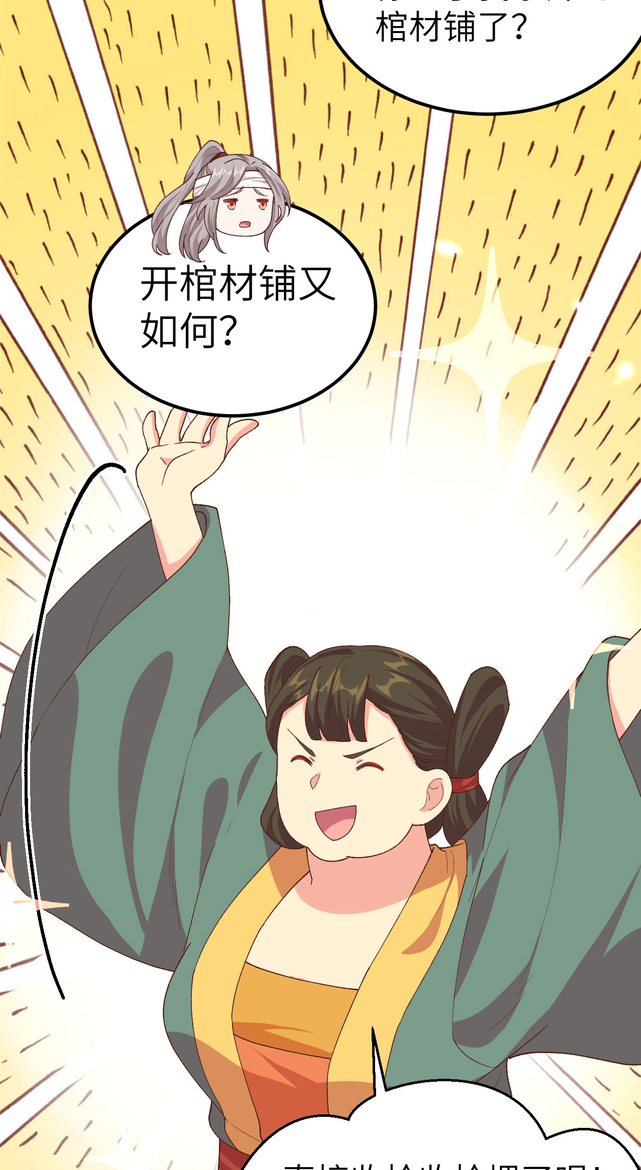 33