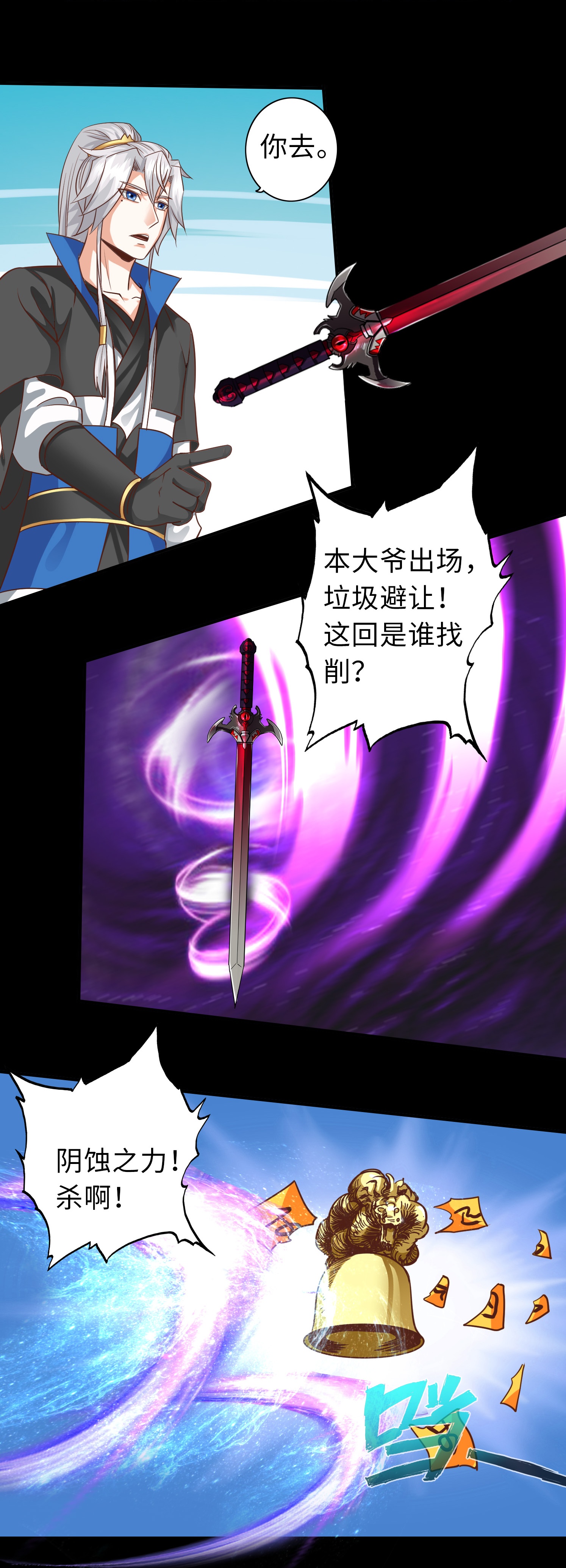 11