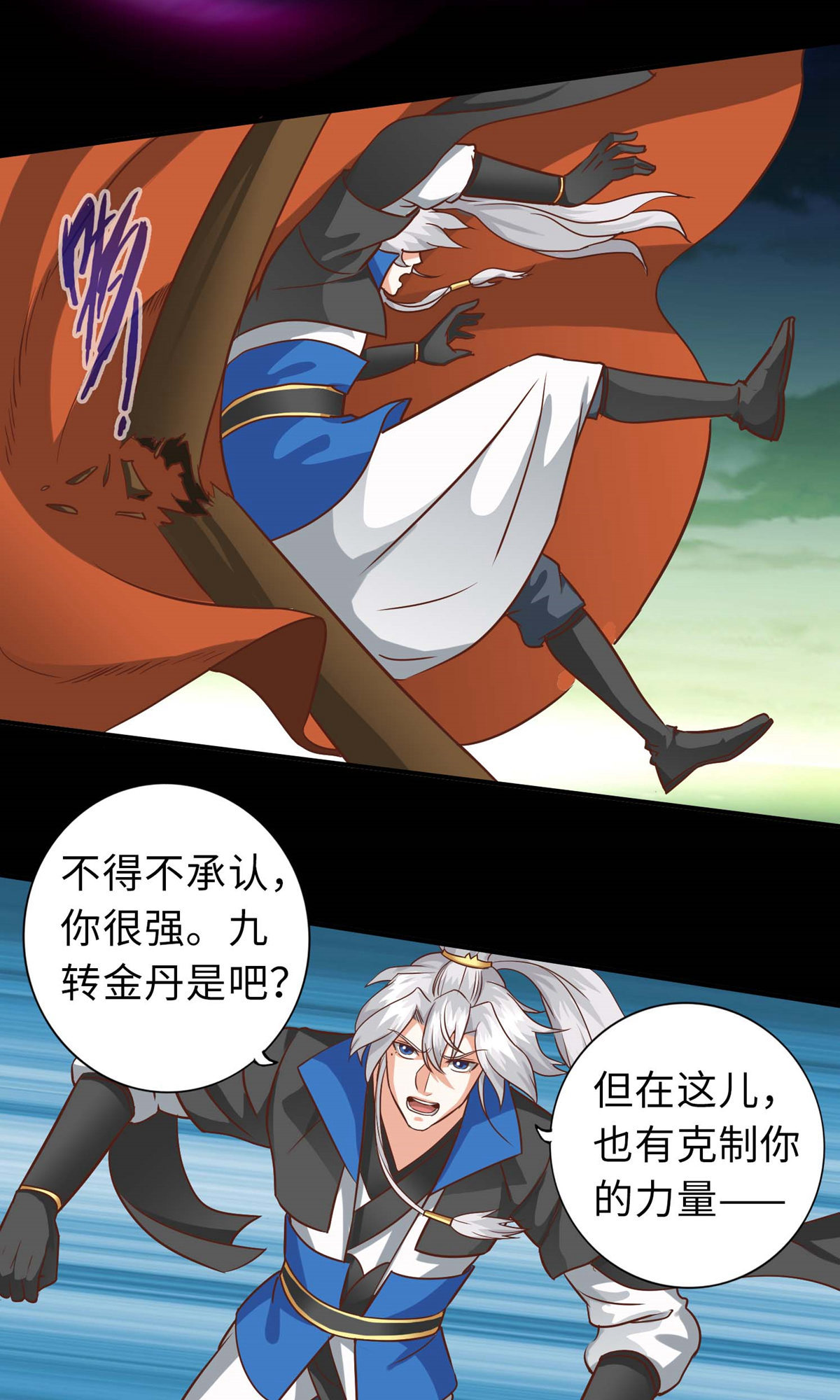 16