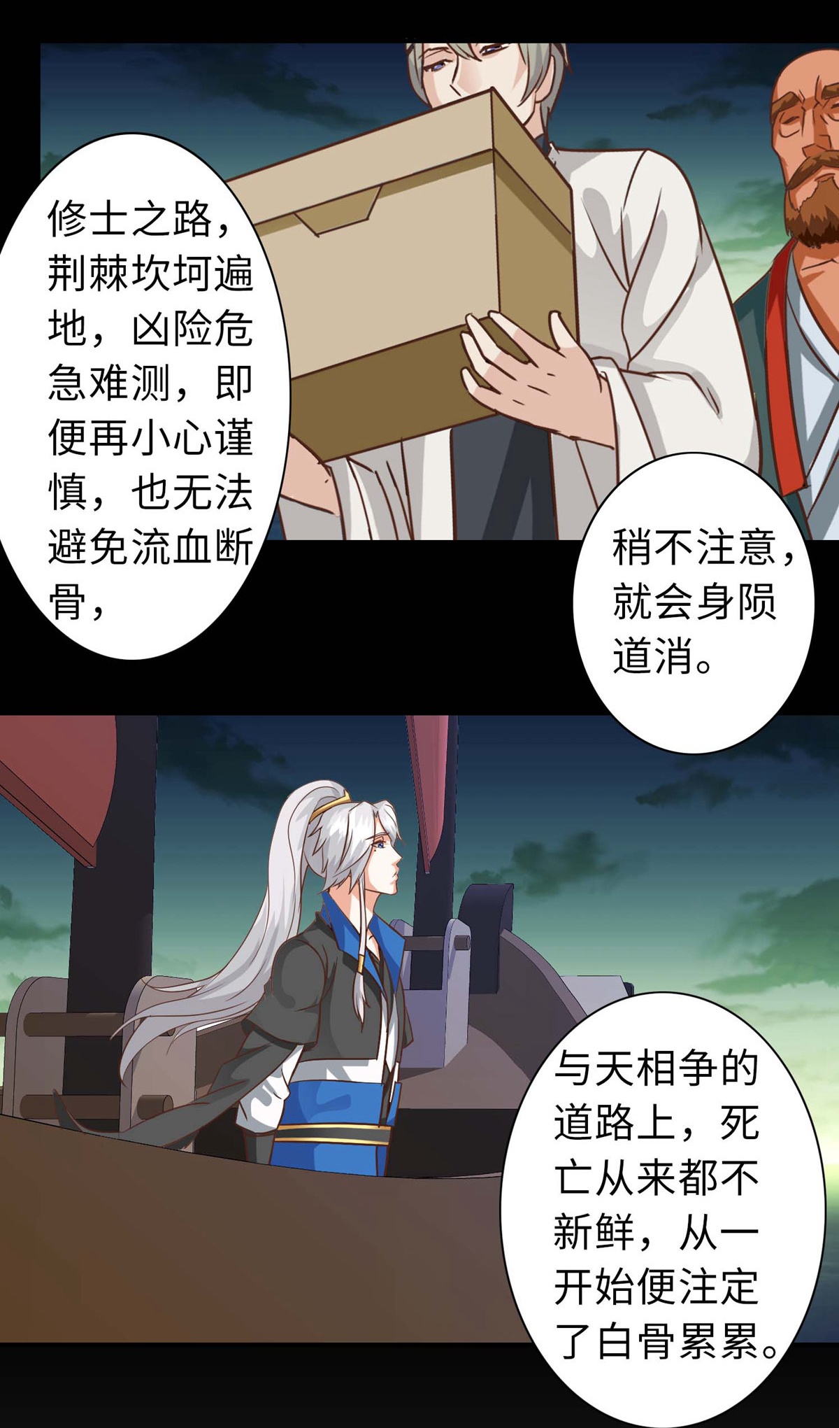 11