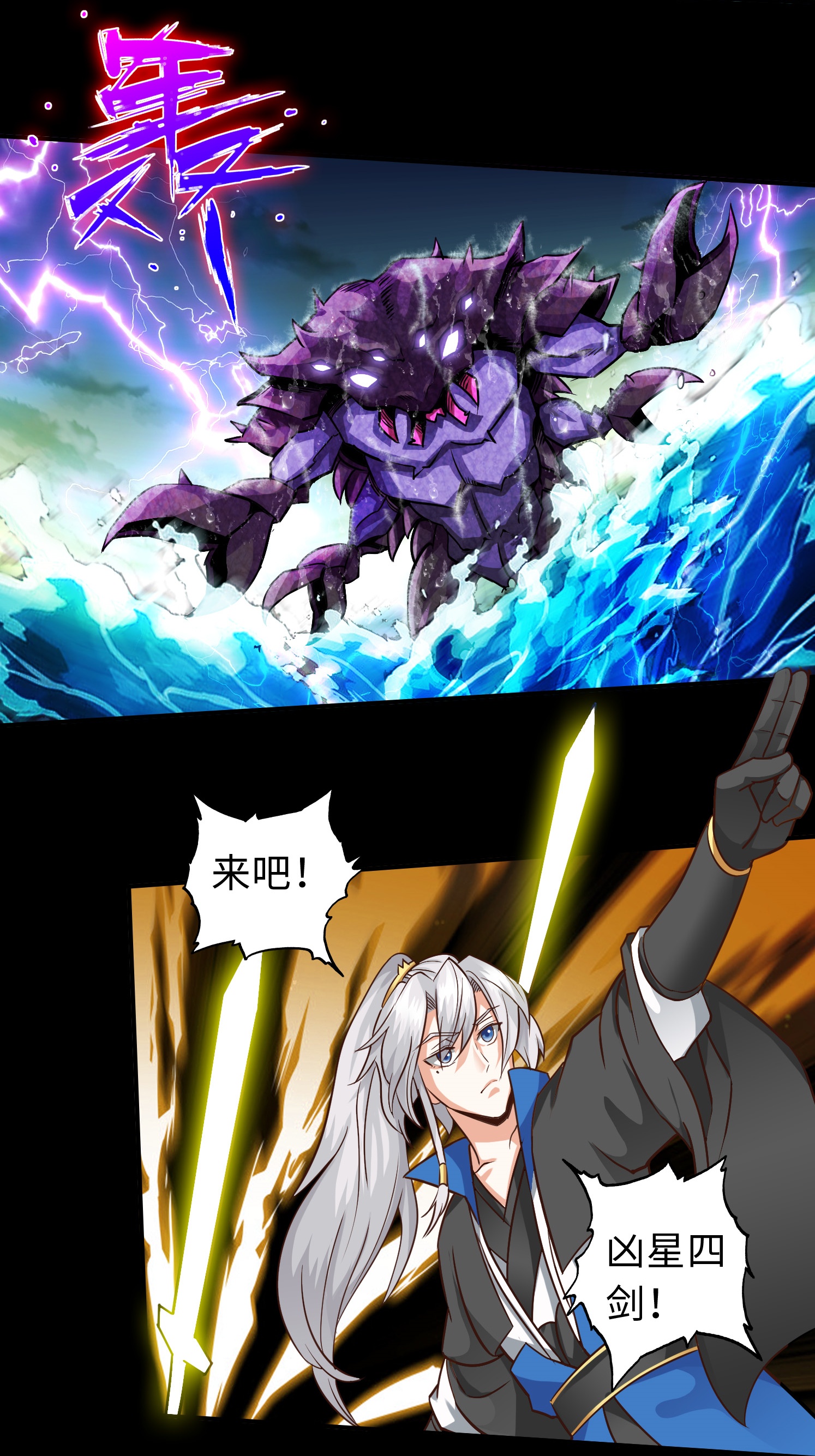 10