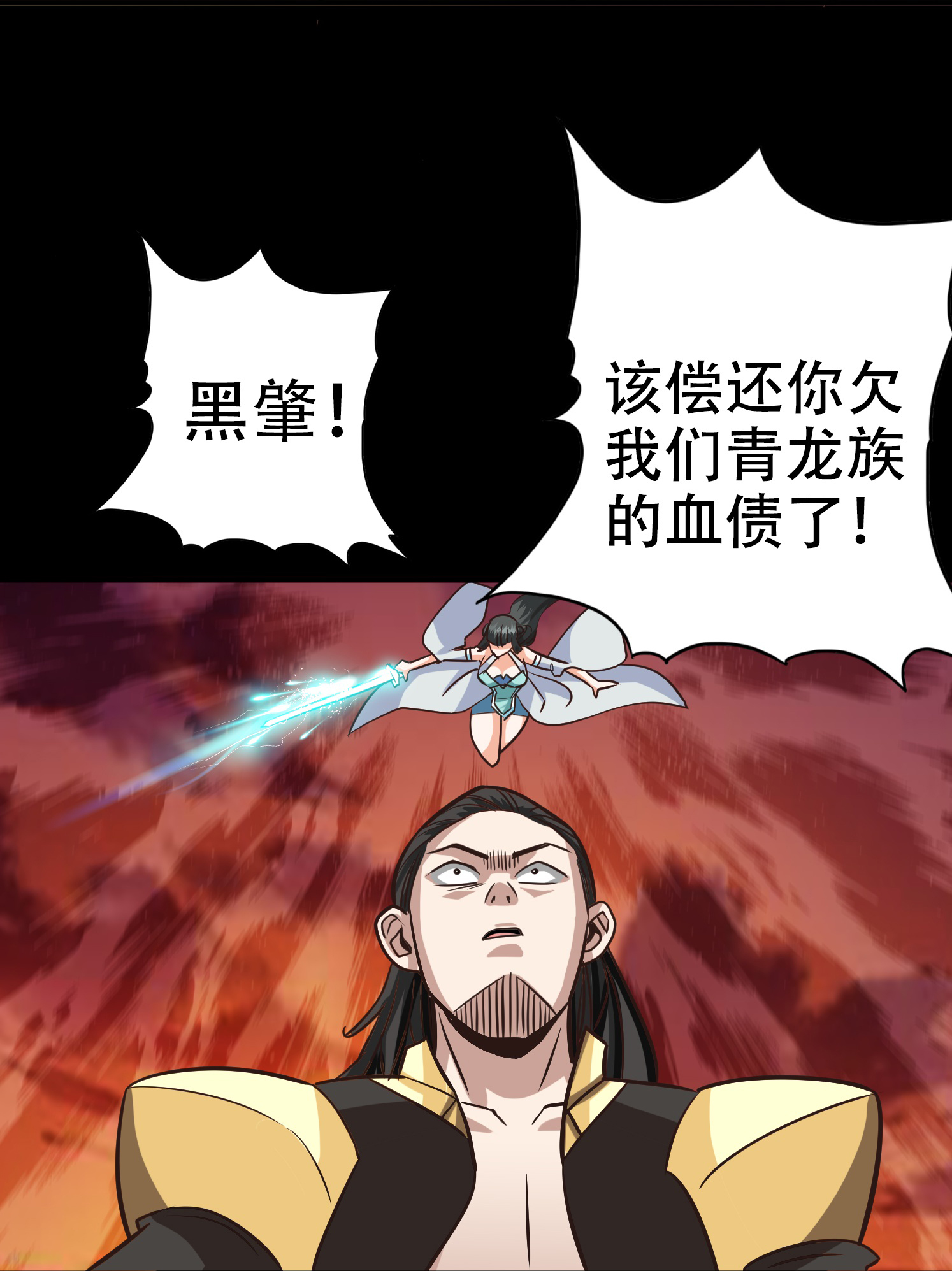 27