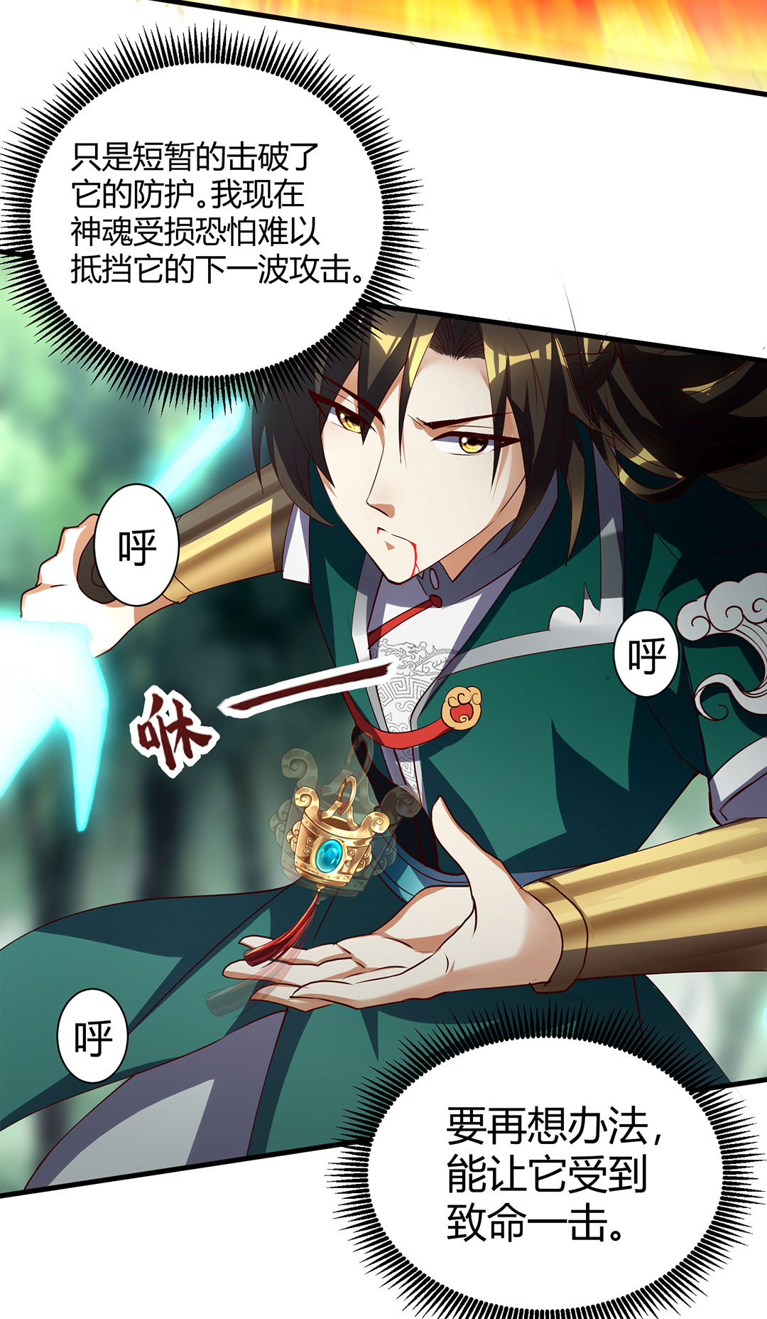 6
