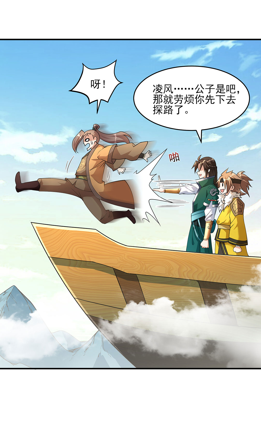 14