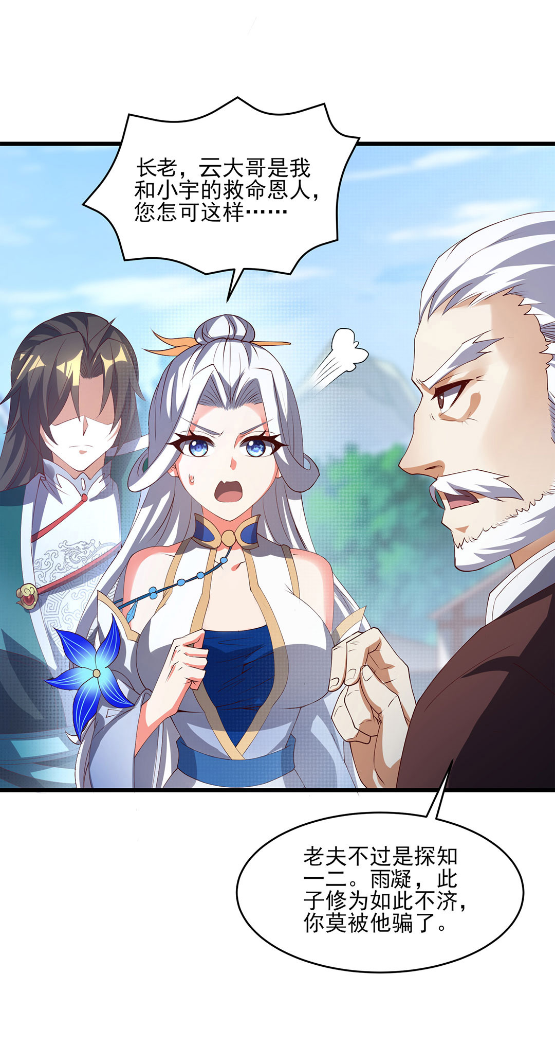 17