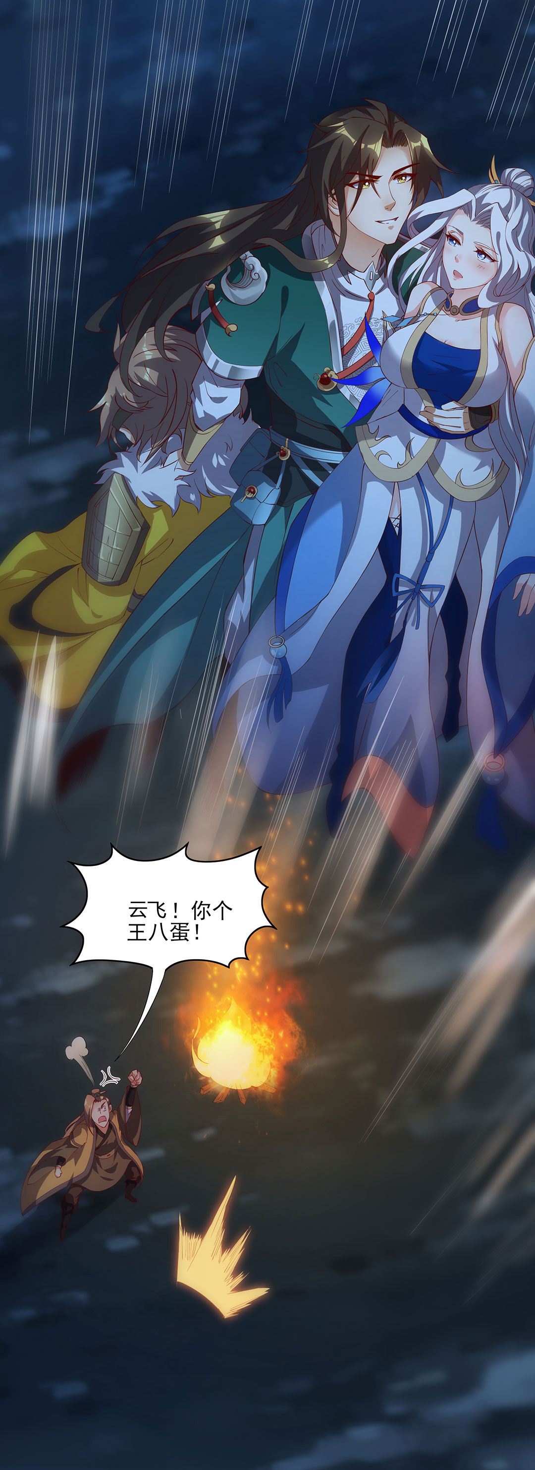 17