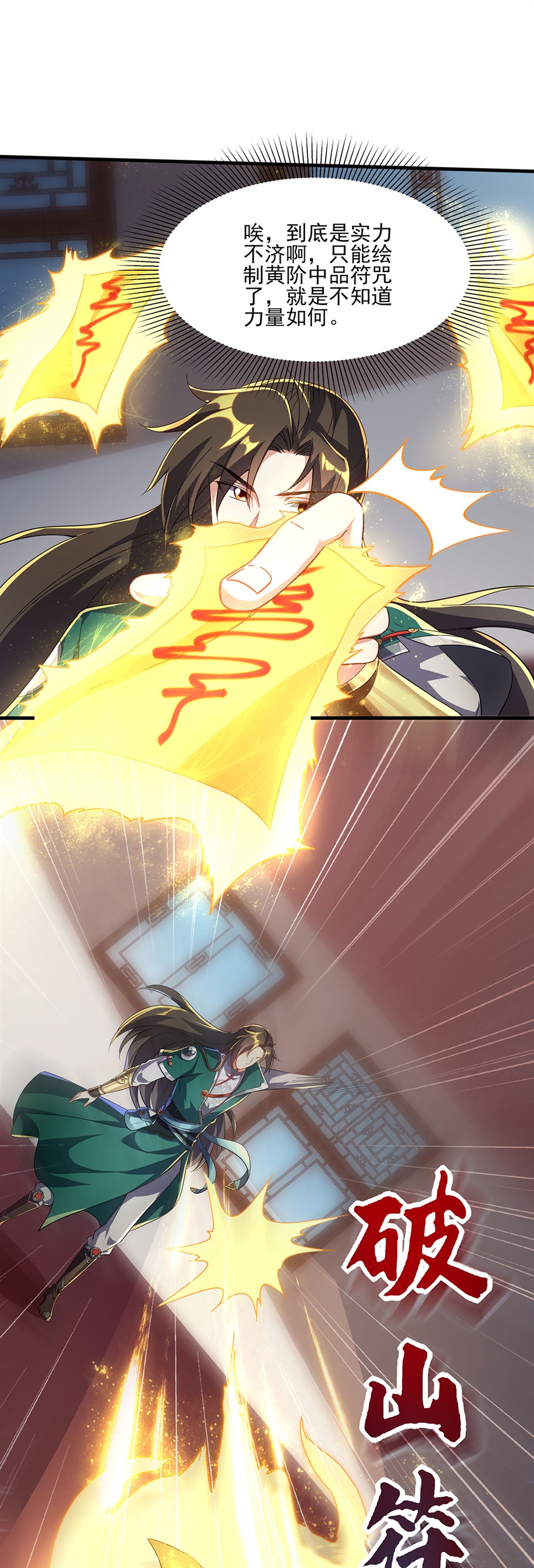 37
