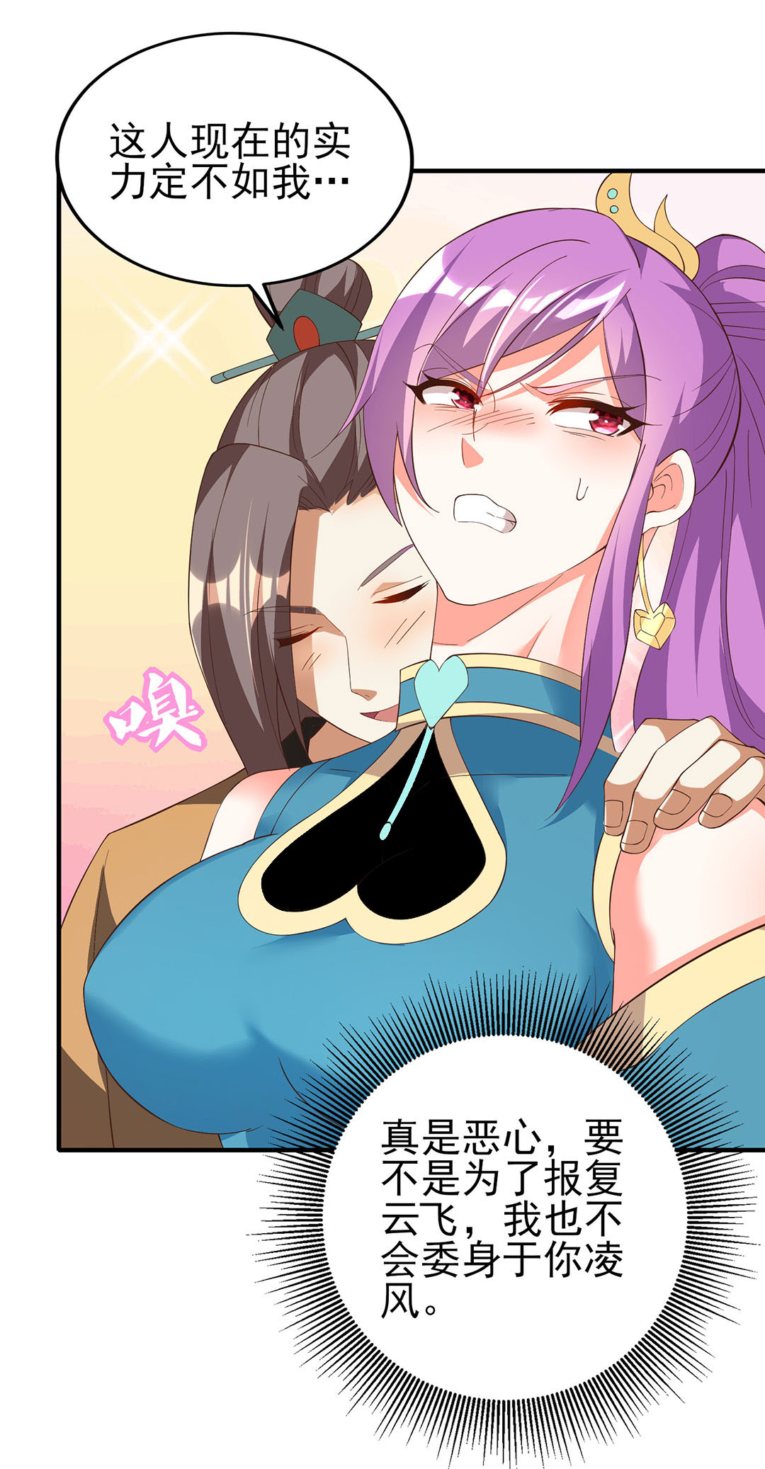 11