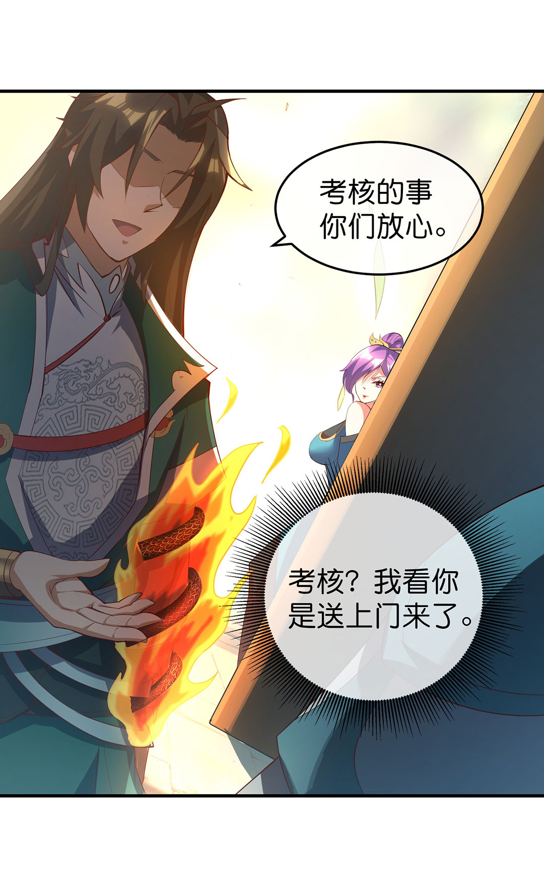 9
