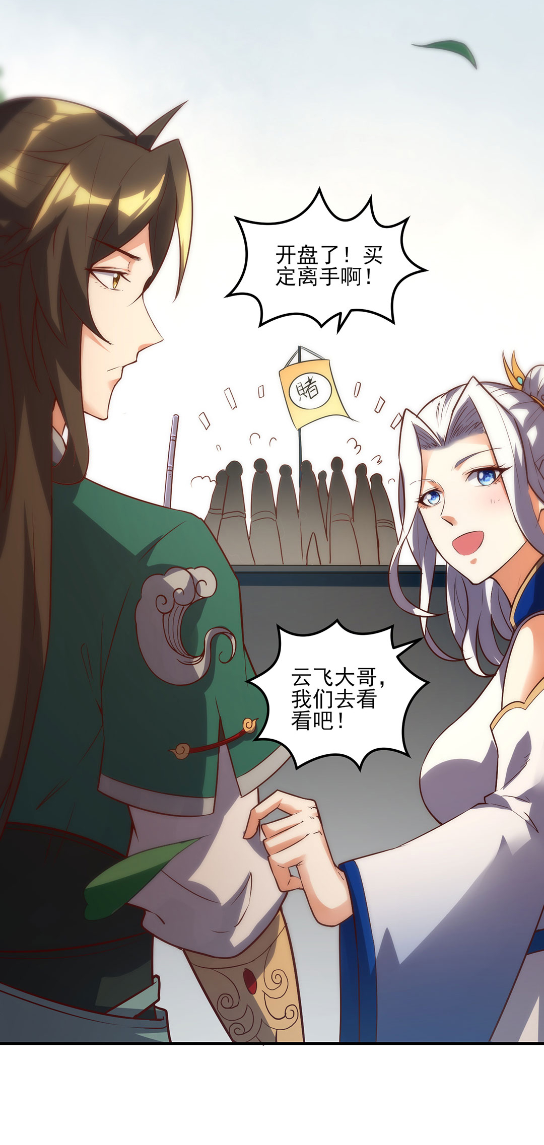 18