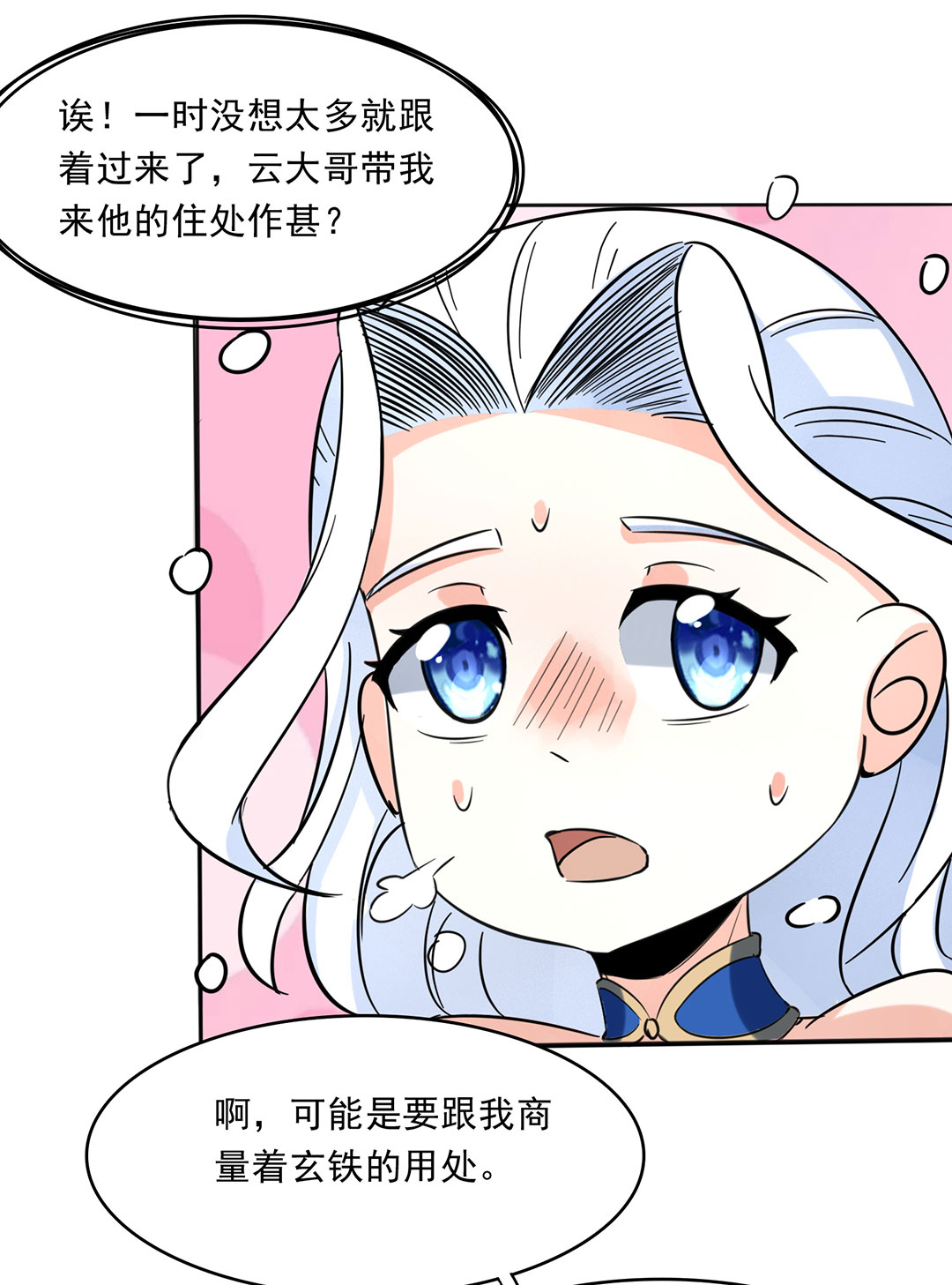 29
